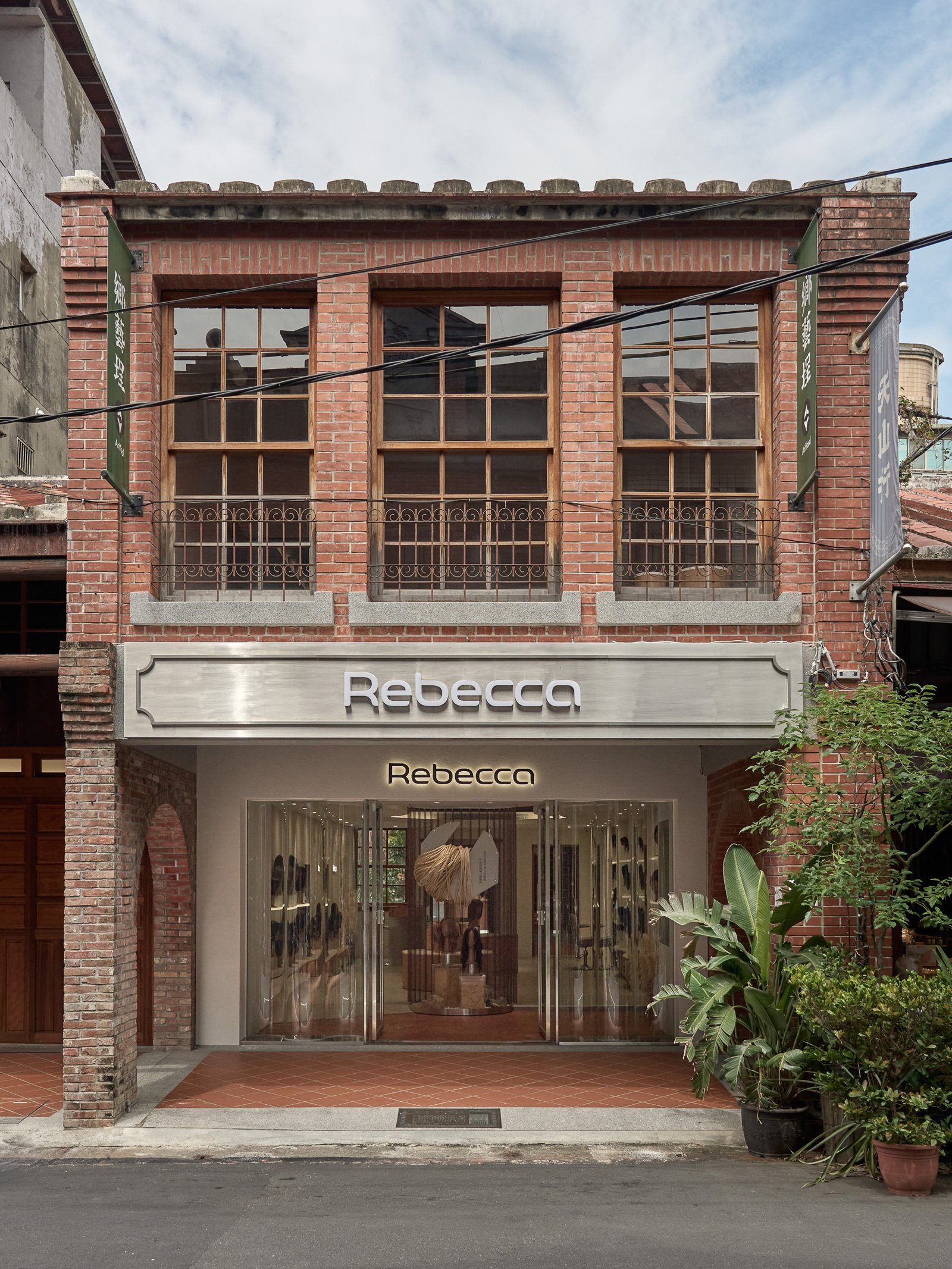 進駐大稻埕百年舊鹽館，假髮品牌 Rebecca 旗艦店建構一方重塑自我樣貌的溫柔場域