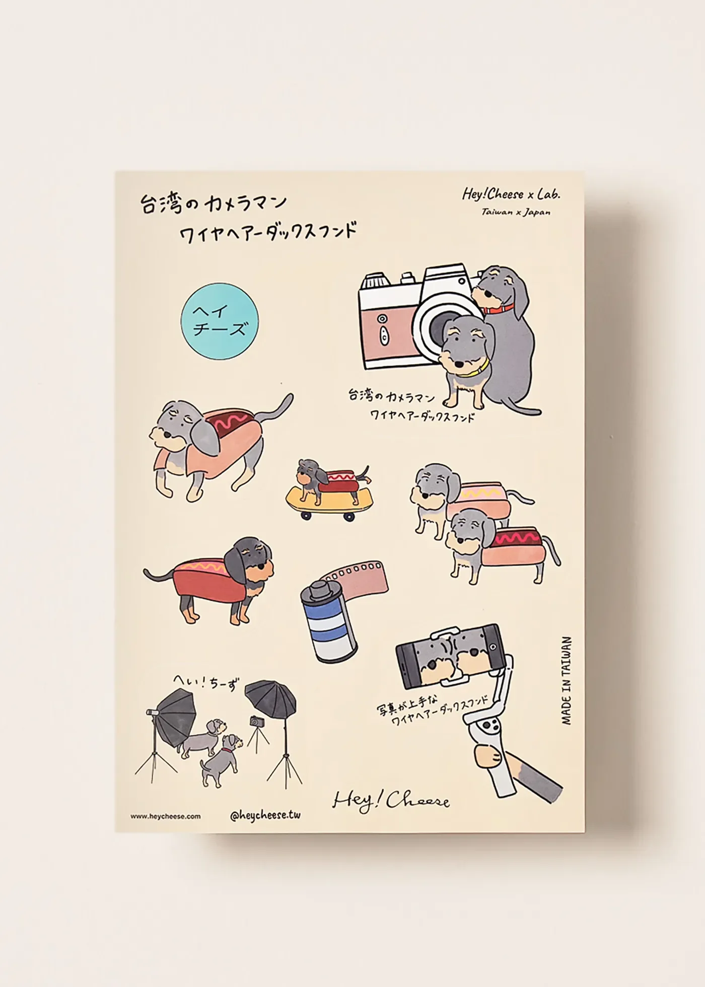 20261001-Hey!Cheese-LAB-Sticker-01.webp