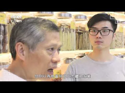 Etnet 生活副刊 06092018
