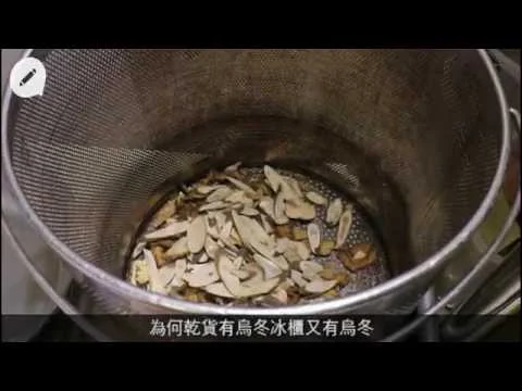 蘋果日報果籽 22012017 良茶隅自動售賣機報導