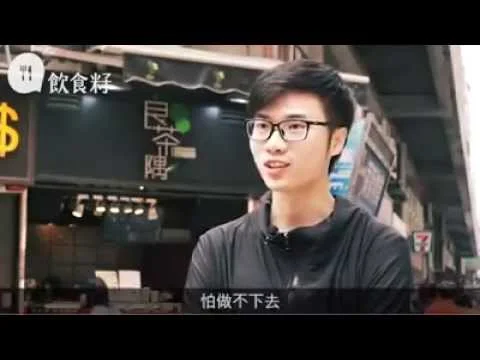蘋果日報 果籽【搵食地圖】觀塘工廠發夢記(一) 2015年03月29日 有關良茶隅的報導