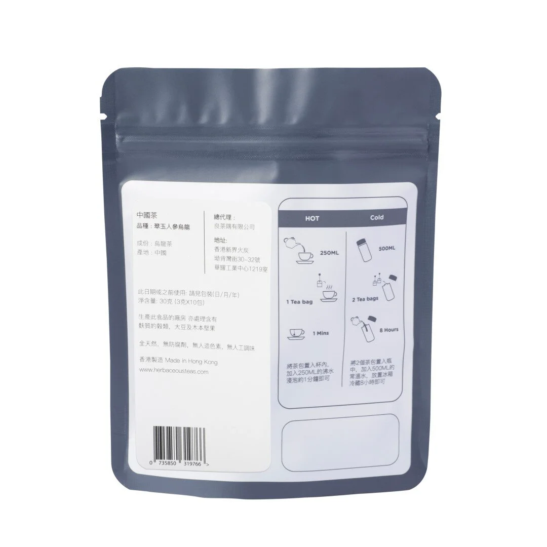 翠玉人參烏龍B (Large).jpg