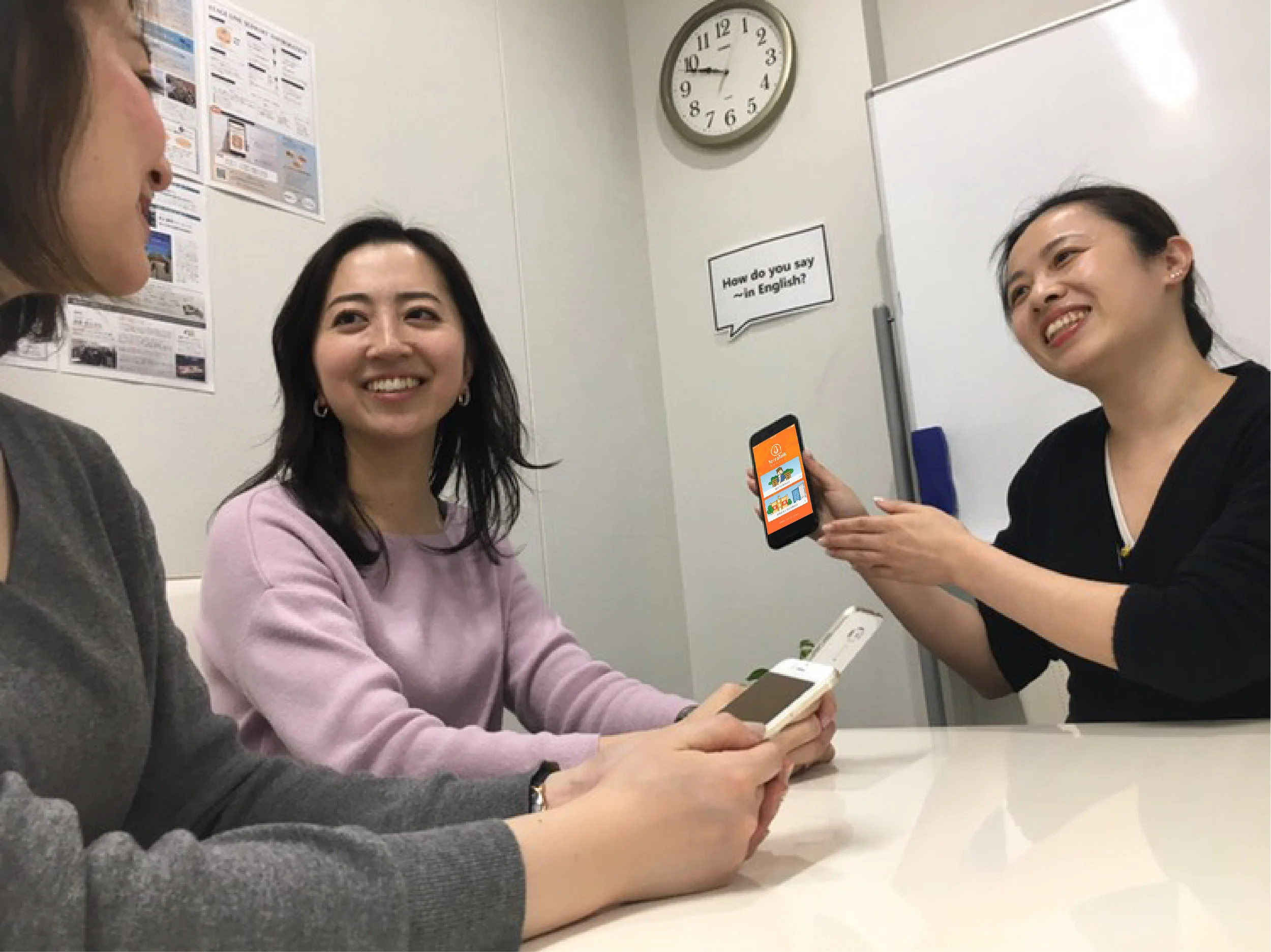 テラトークが英会話事業者向けに企業研修パッケージを提供開始