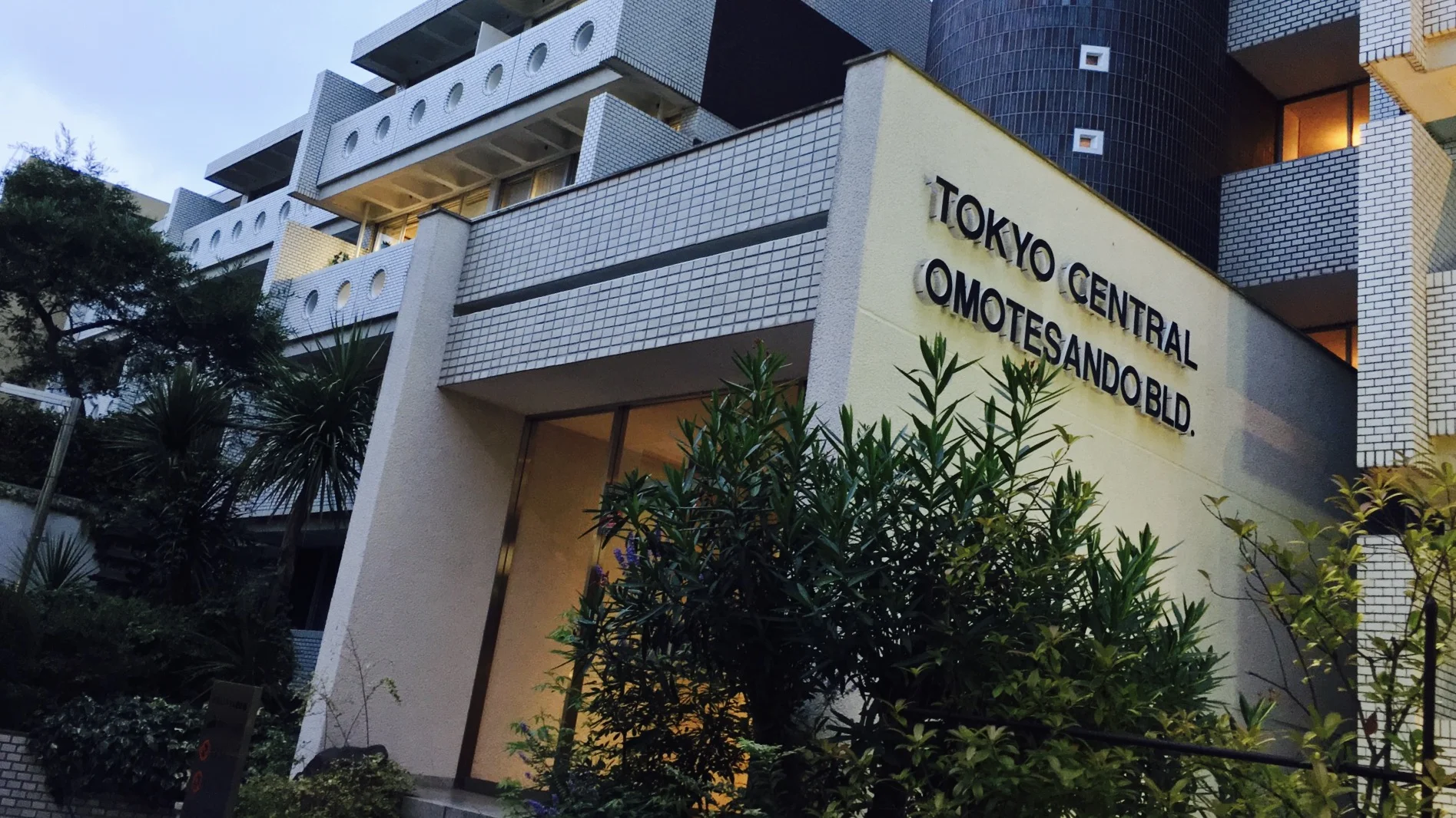 表参道に移転しました。