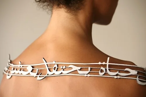 Stereo.Type, Typographic Jewellery