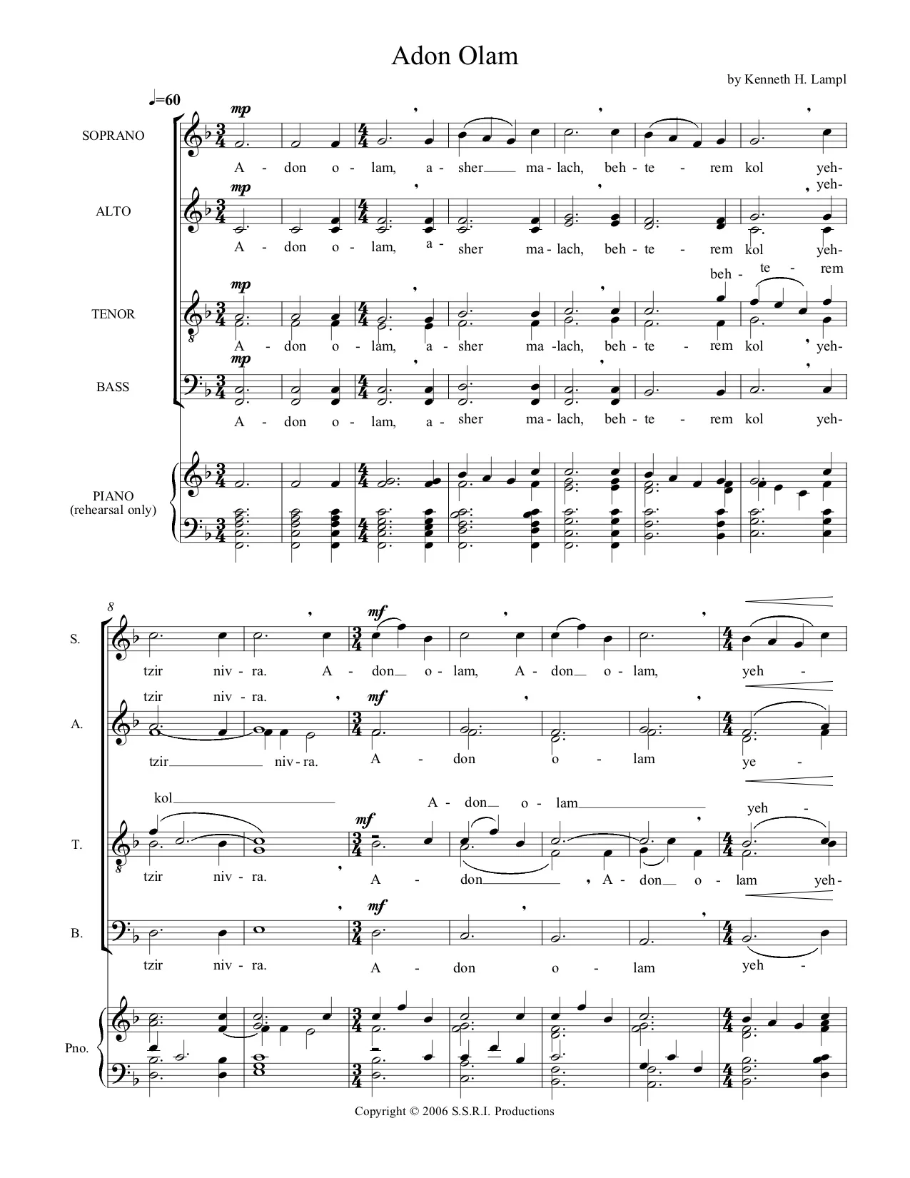 Adon Olam, Ken Lampl