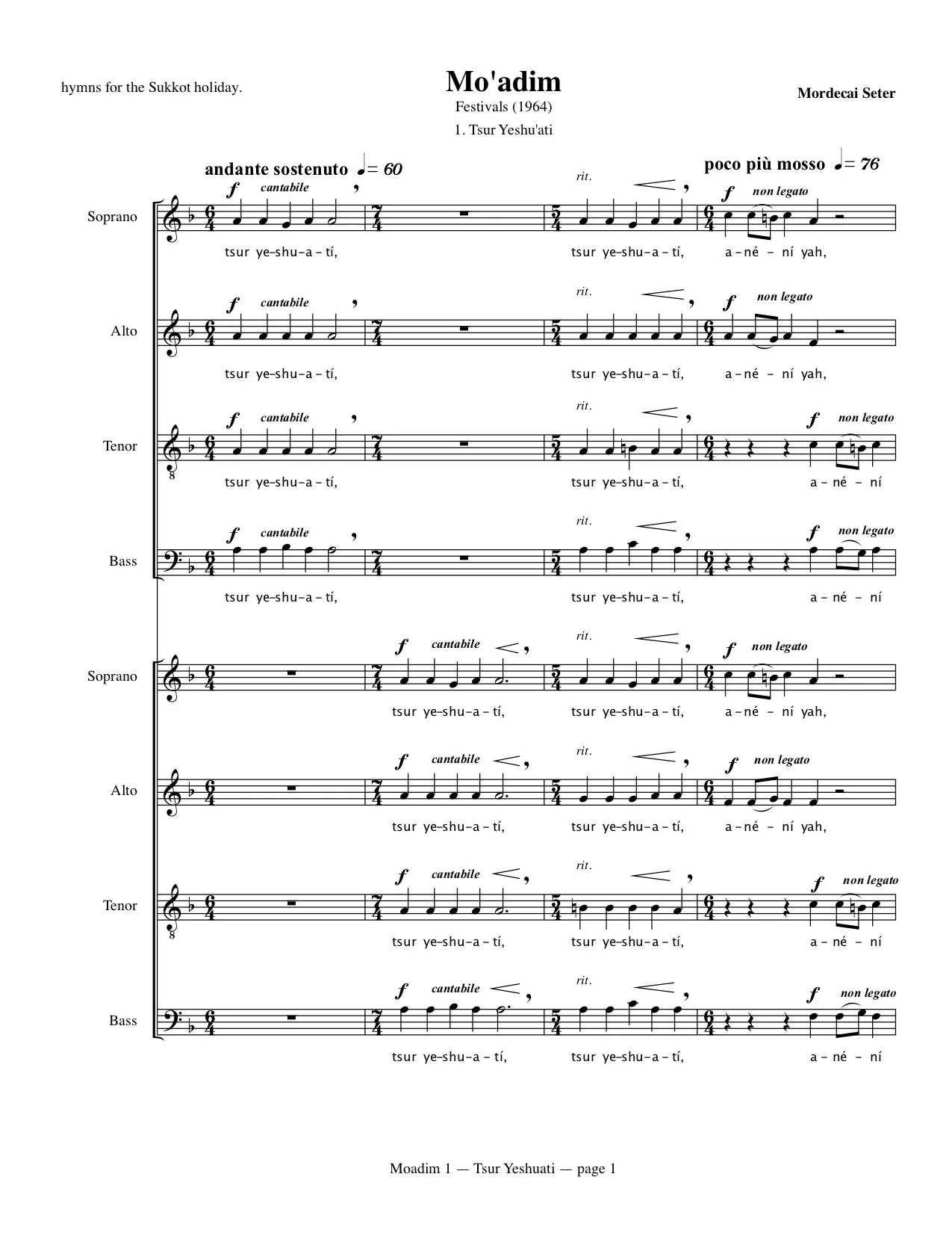 Moadim, Mordecai Seter