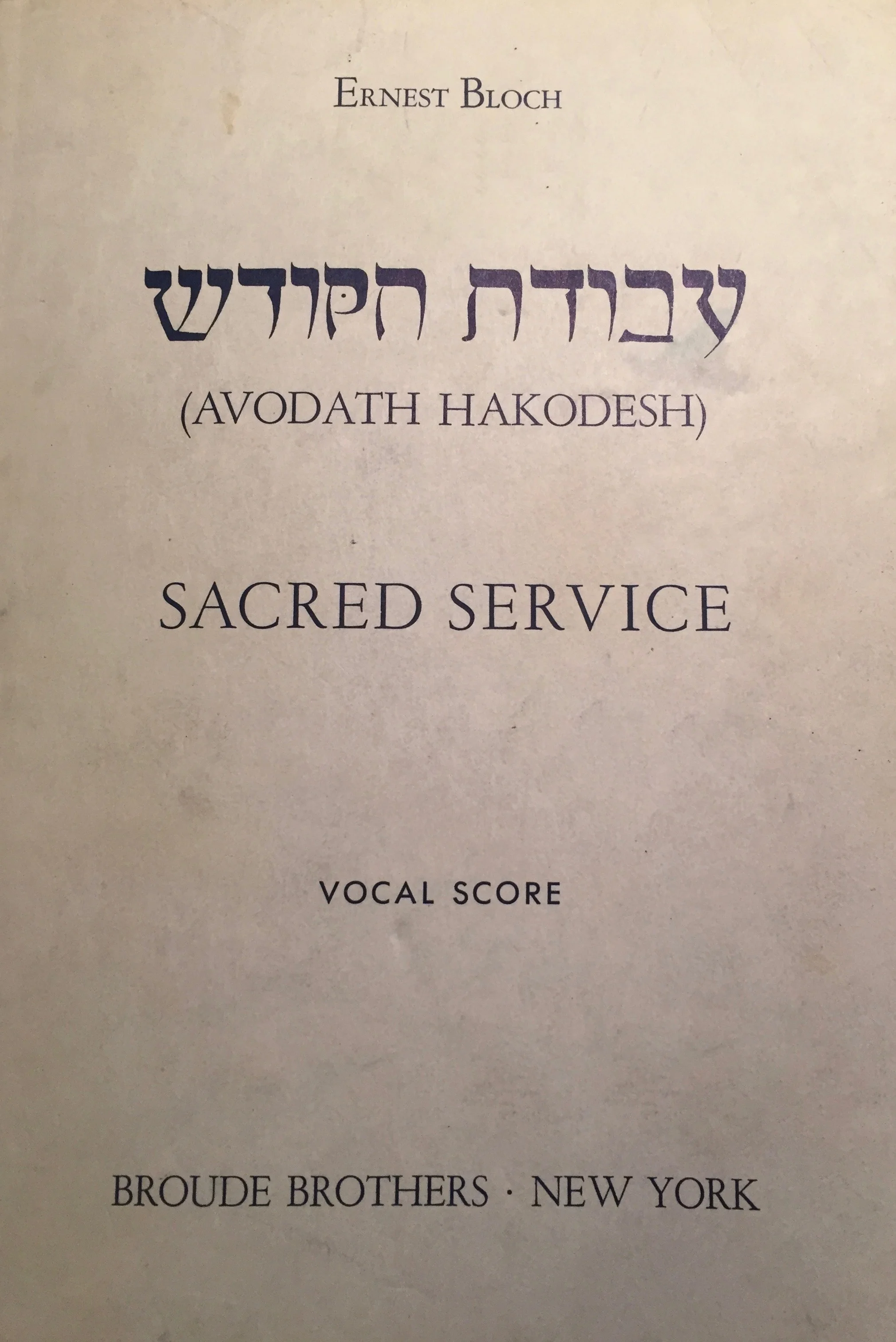 Sacred Service, Ernest Bloch