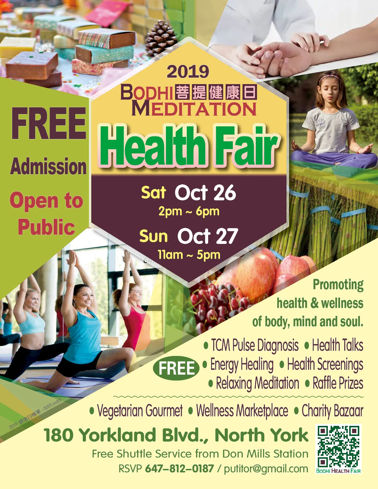 2019 Health Fair flyer.jpg