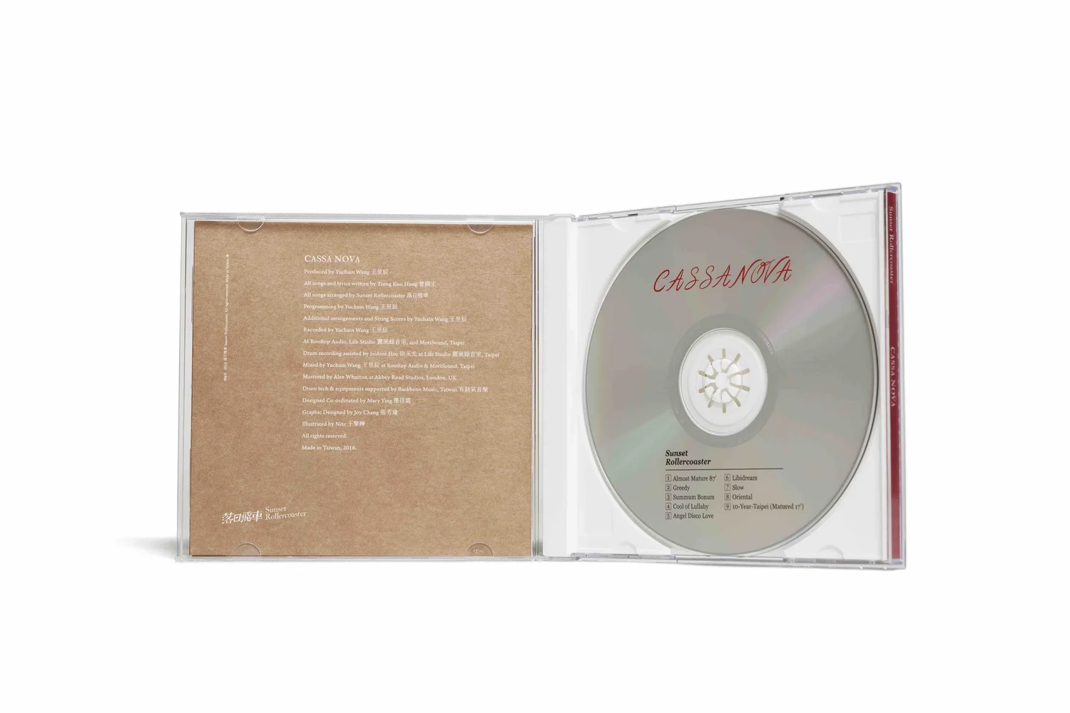 Sunset Rollercoaster「BOSSA NOVA」新品未使用 Amazon.com: BOSSA NOVA : 落日飛車 Sunset Rollercoaster