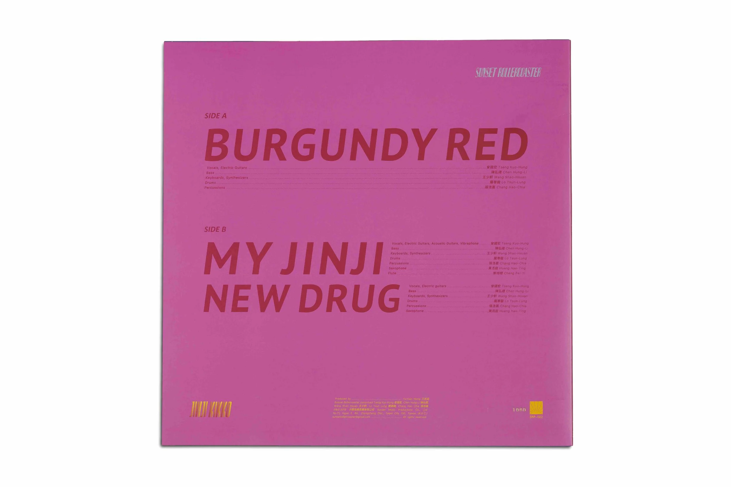 vinyl-jinji-04.jpeg