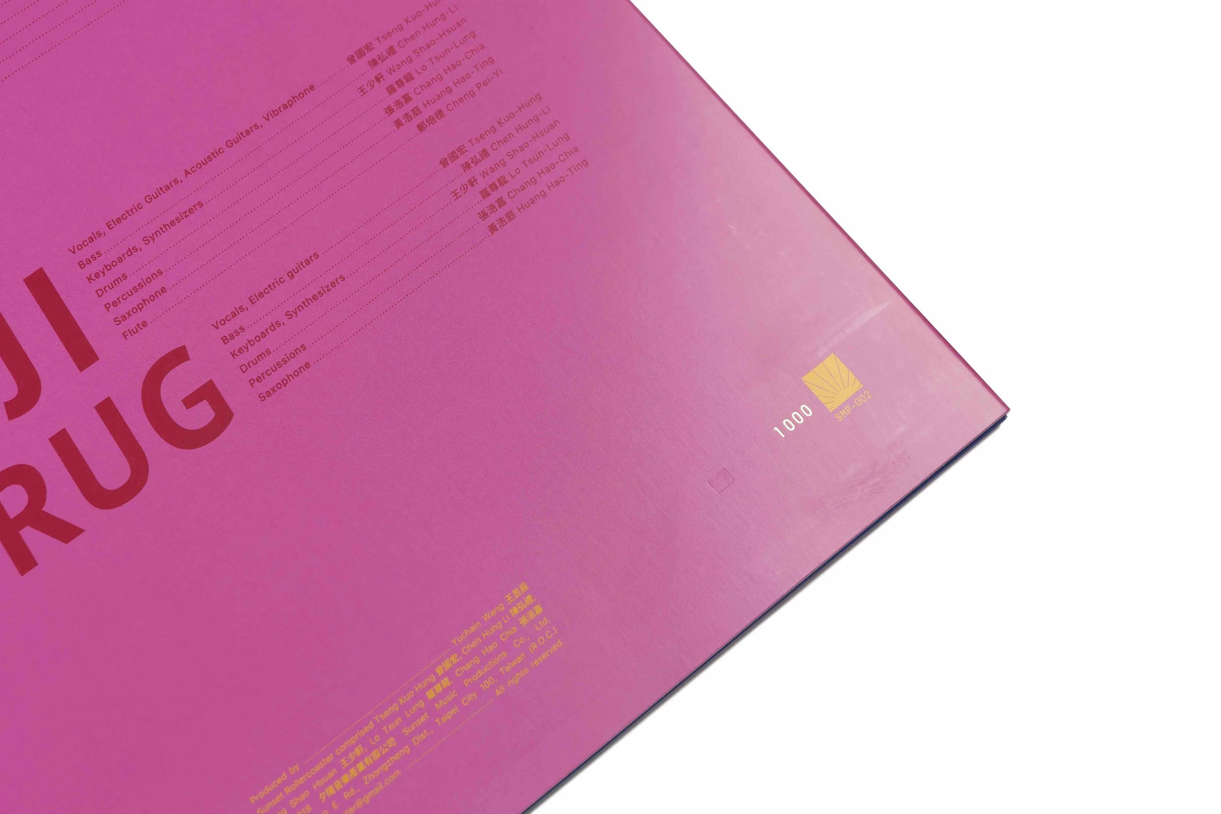 vinyl-jinji-05.jpeg