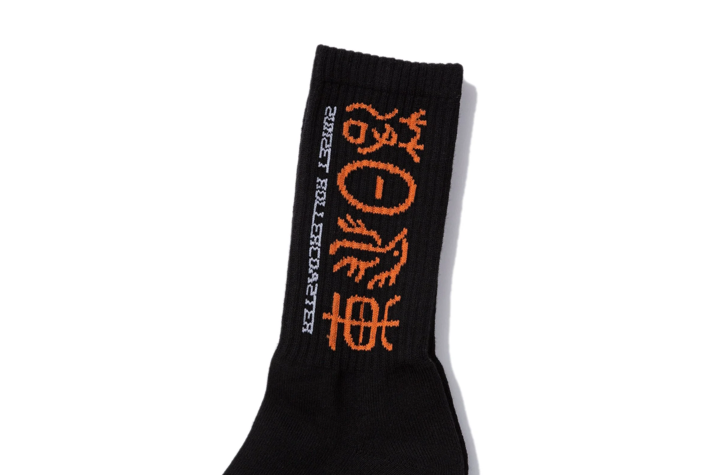 Infinite Sunset Sockamoccs