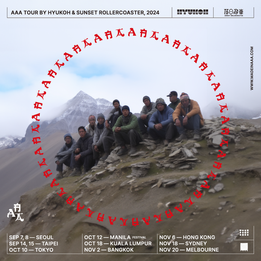 AAA TOUR BY HYUKOH & SUNSET ROLLERCOASTER, 2024 — Sunset Rollercoaster