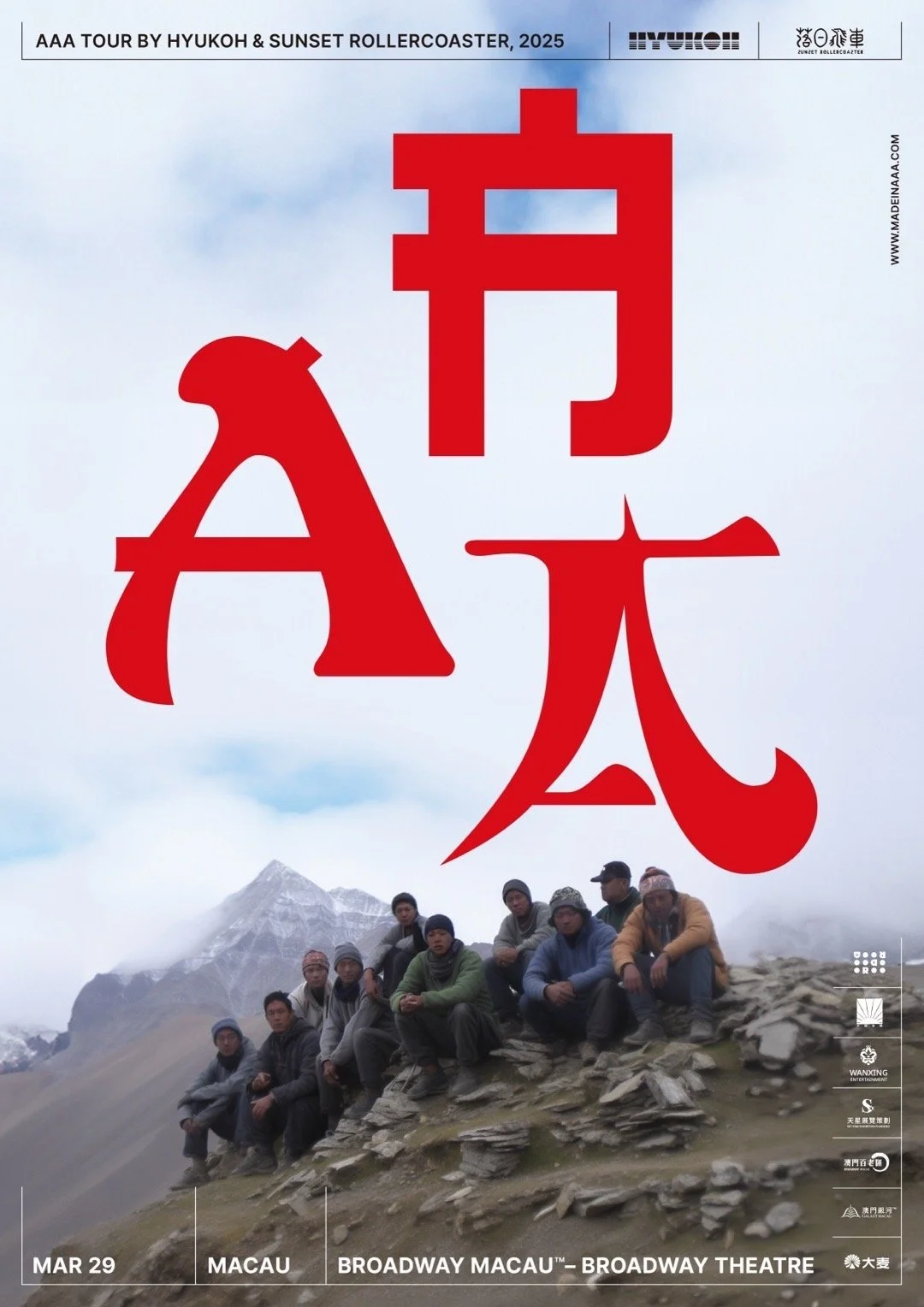 AAA TOUR BY HYUKOH &amp; SUNSET ROLLERCOASTER, 2025 -MACAU