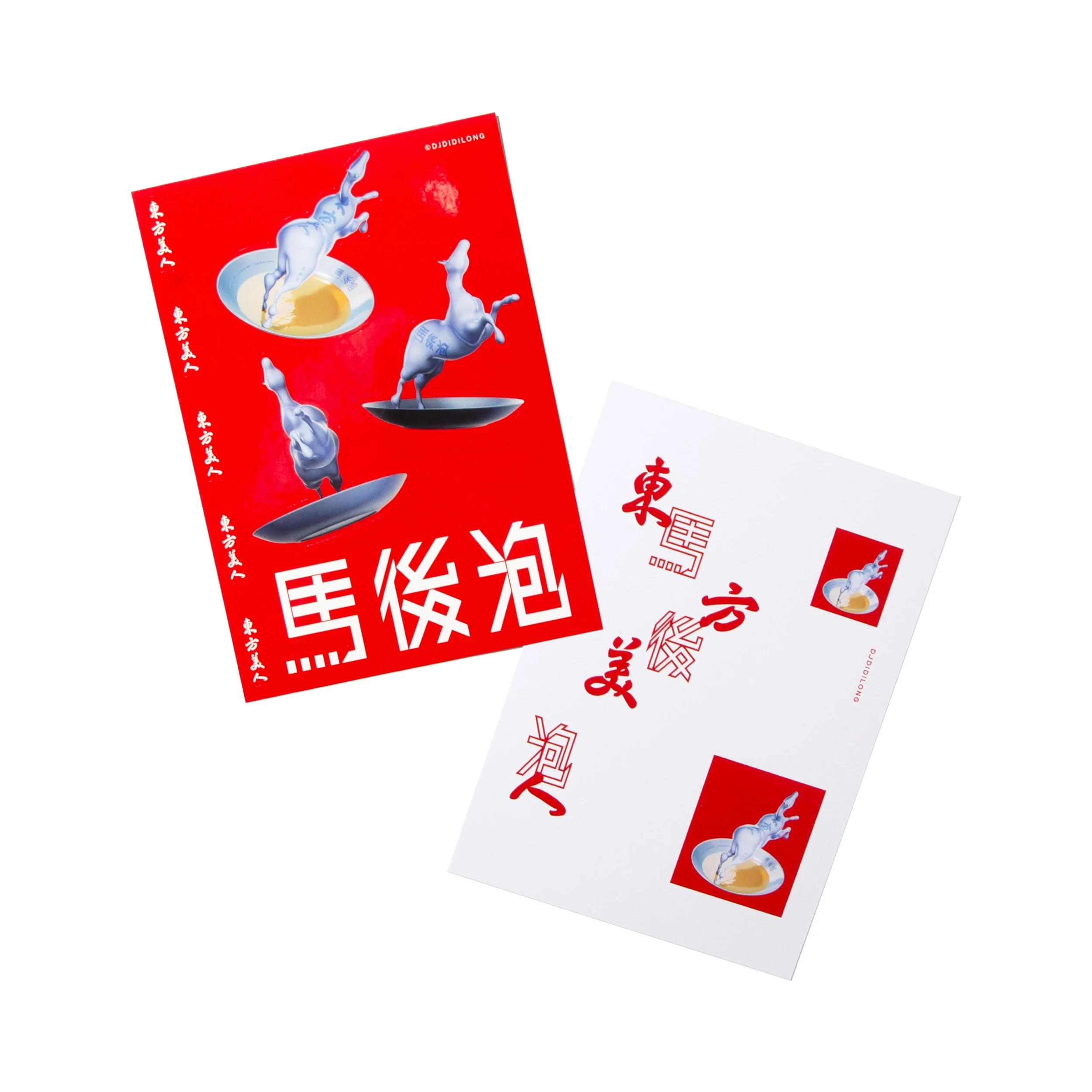 貼紙 拷貝.jpg