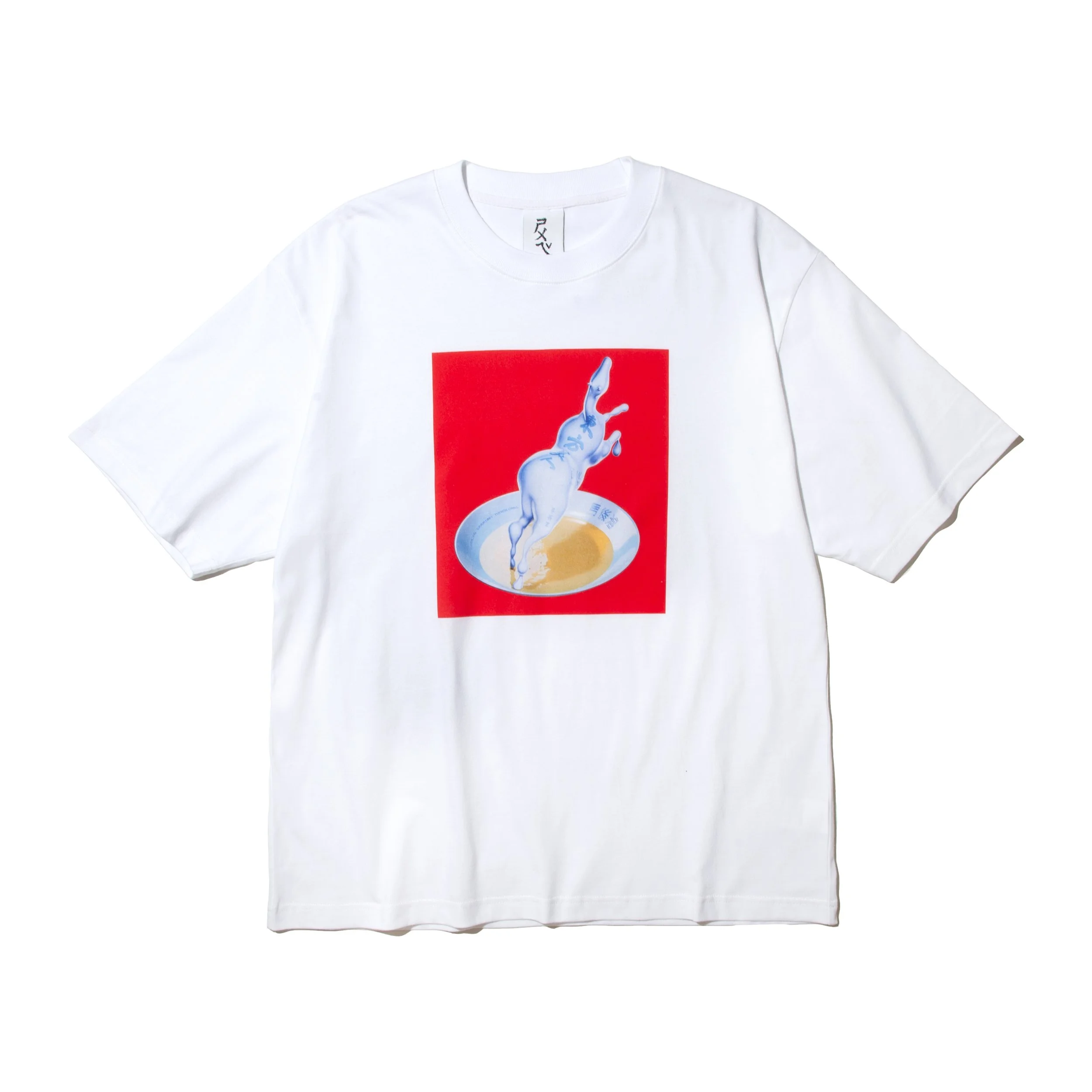 馬後泡 Tee 拷貝.jpg