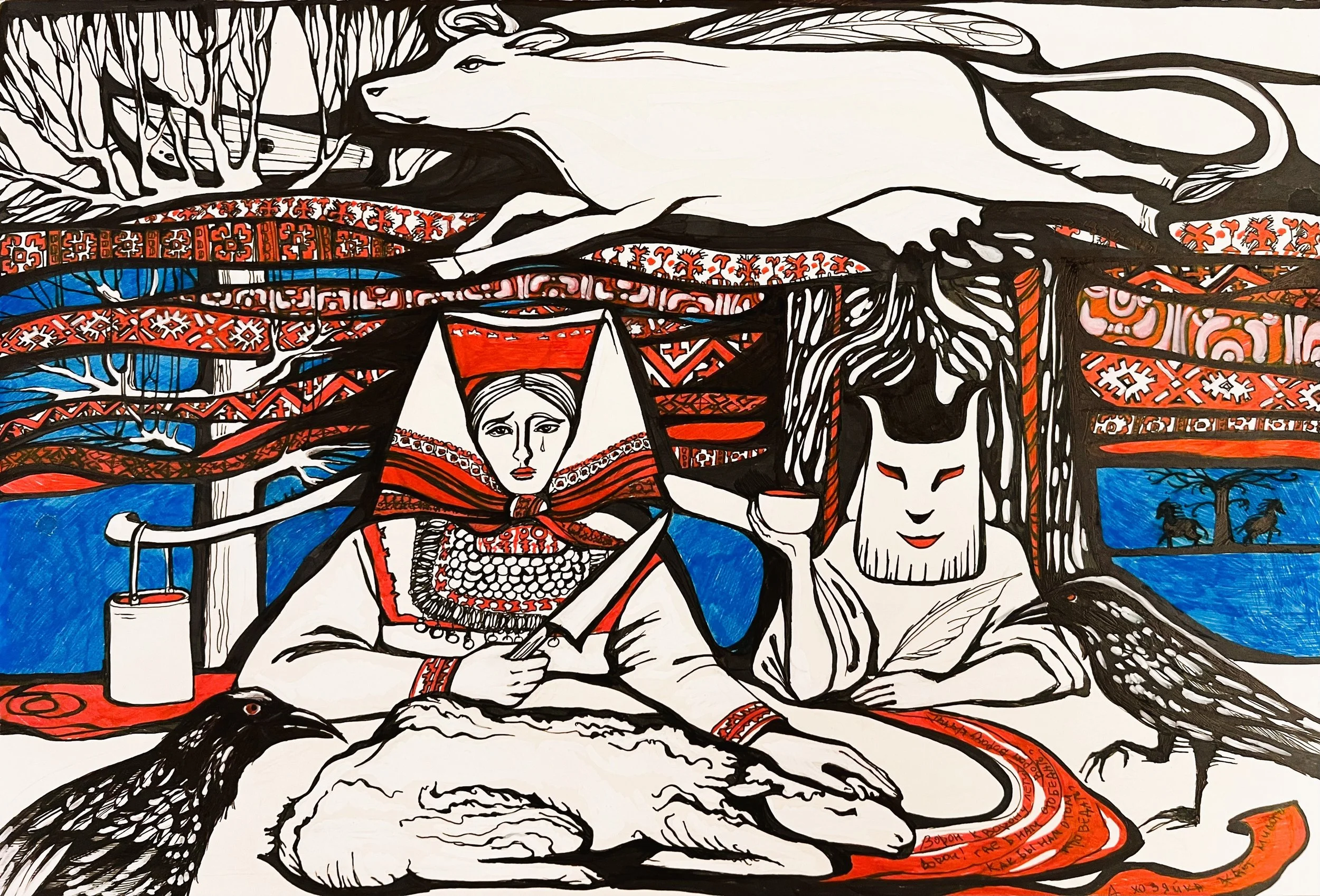 lady and goal. taste 2024.gel and think paper 420x297mm.JPG