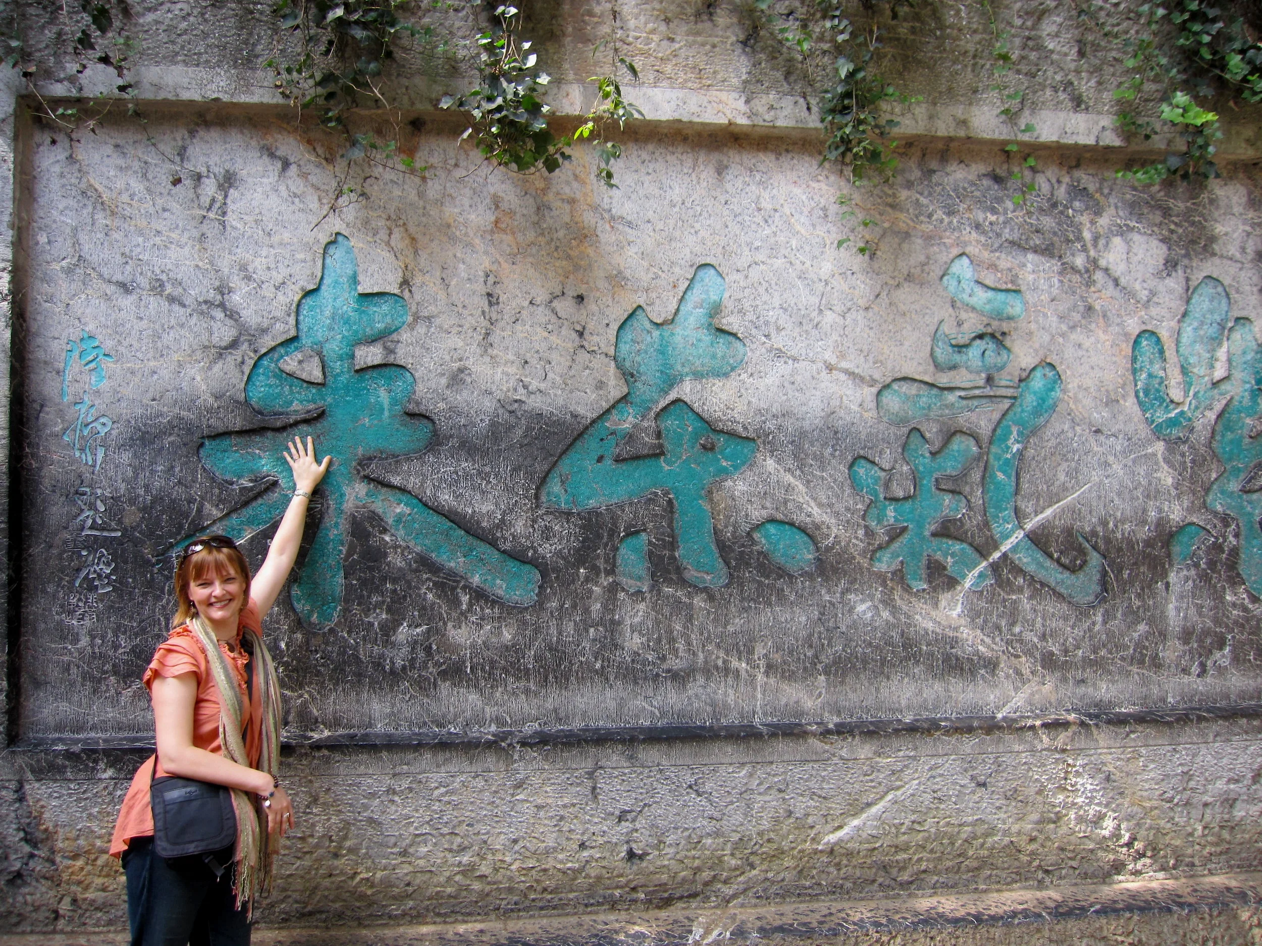 Dr Tohtz during her studies in china