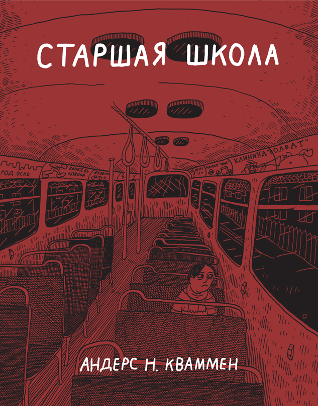 book_shkola.gif