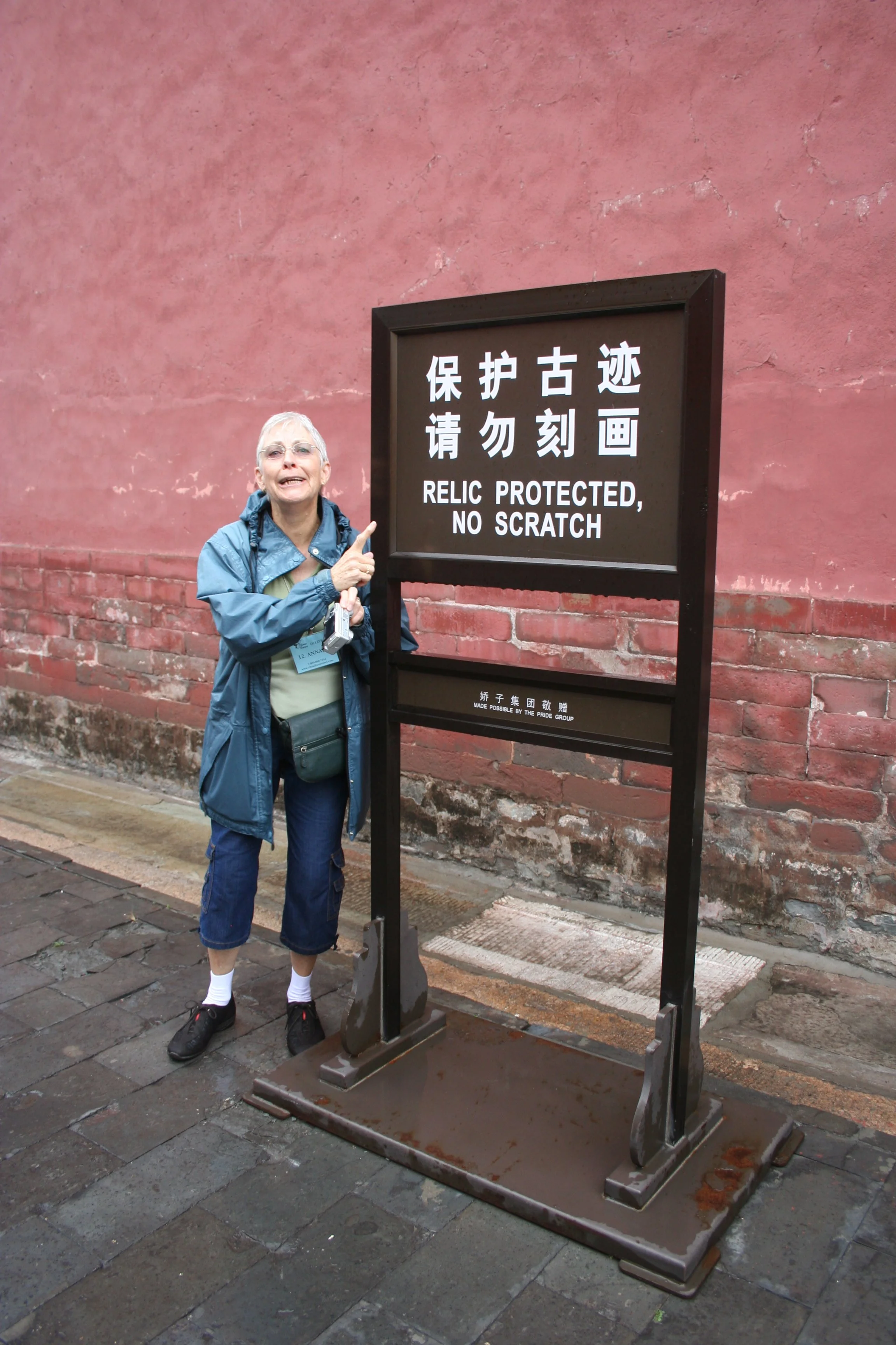 China006.JPG