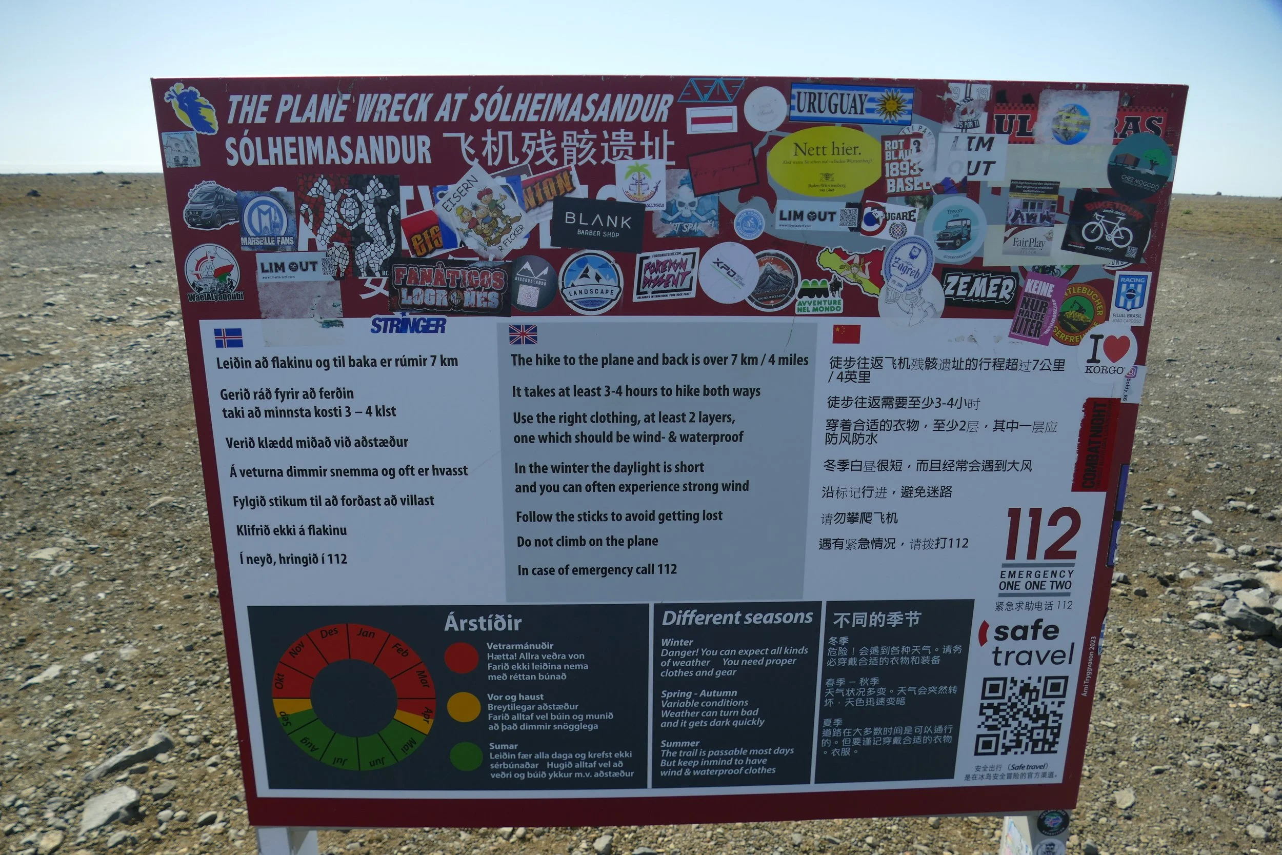  Sign at plane wreck parking lot 