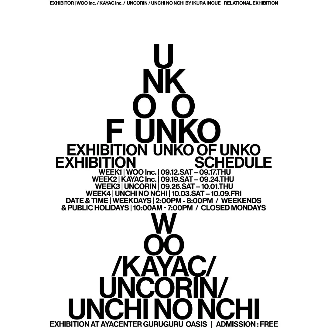 20261022_UNKO OF UNKO_WOO-HP_thumbnail-1.jpg