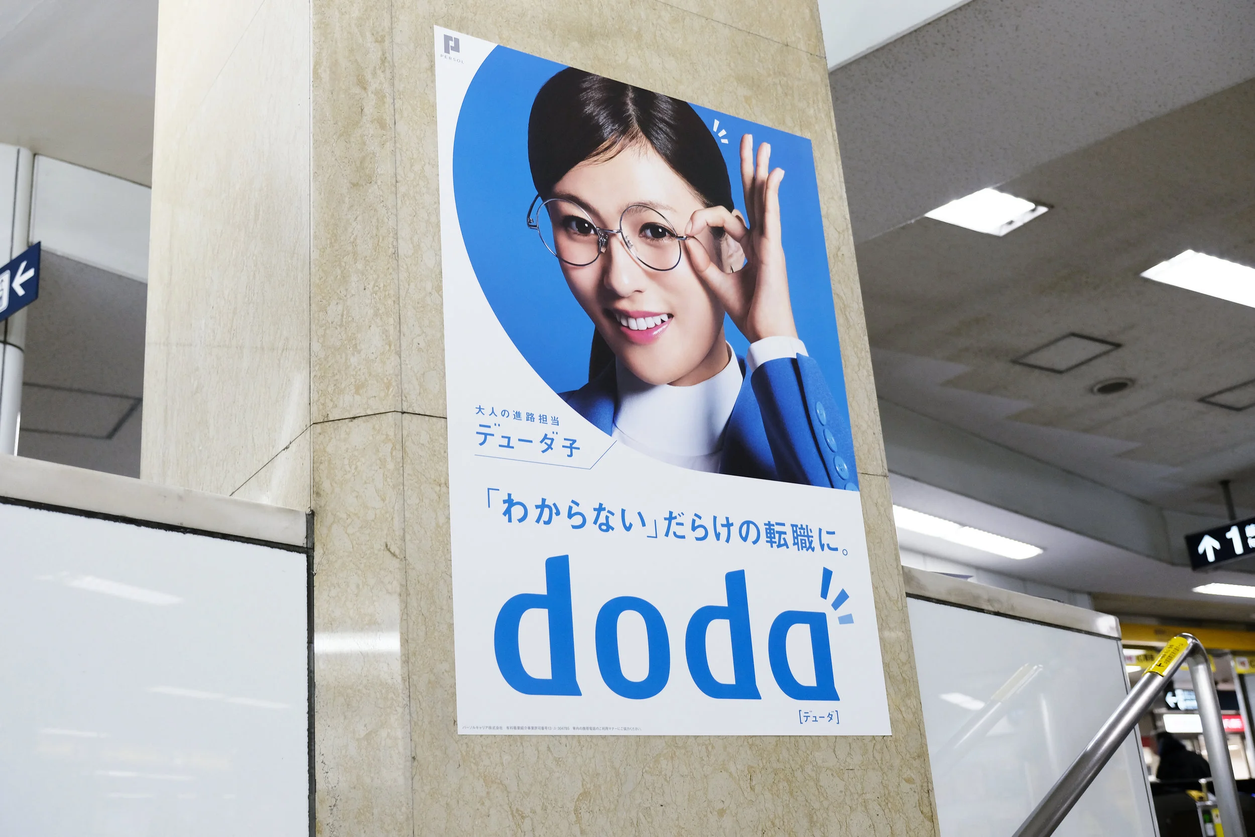 DSCF6445.JPG