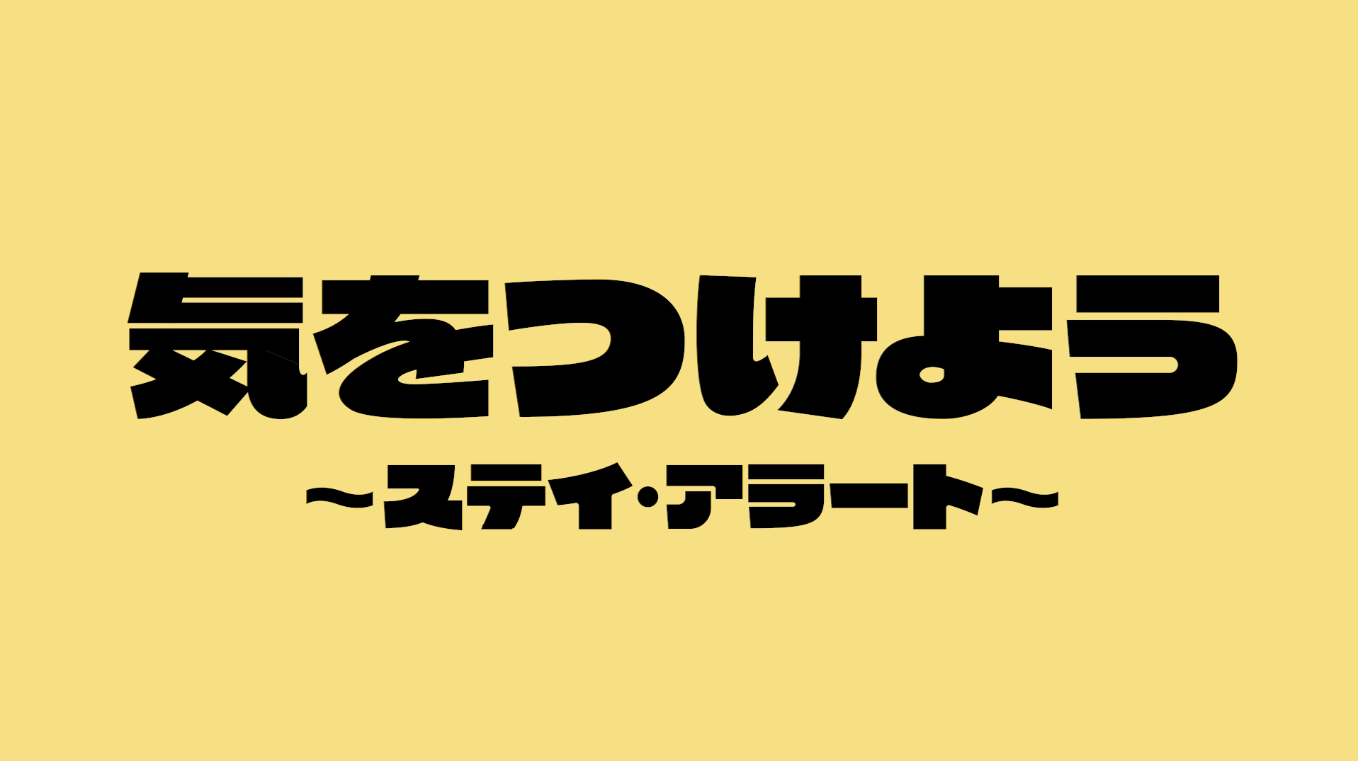 スクリーンショット 2020-05-28 15.11.47.png