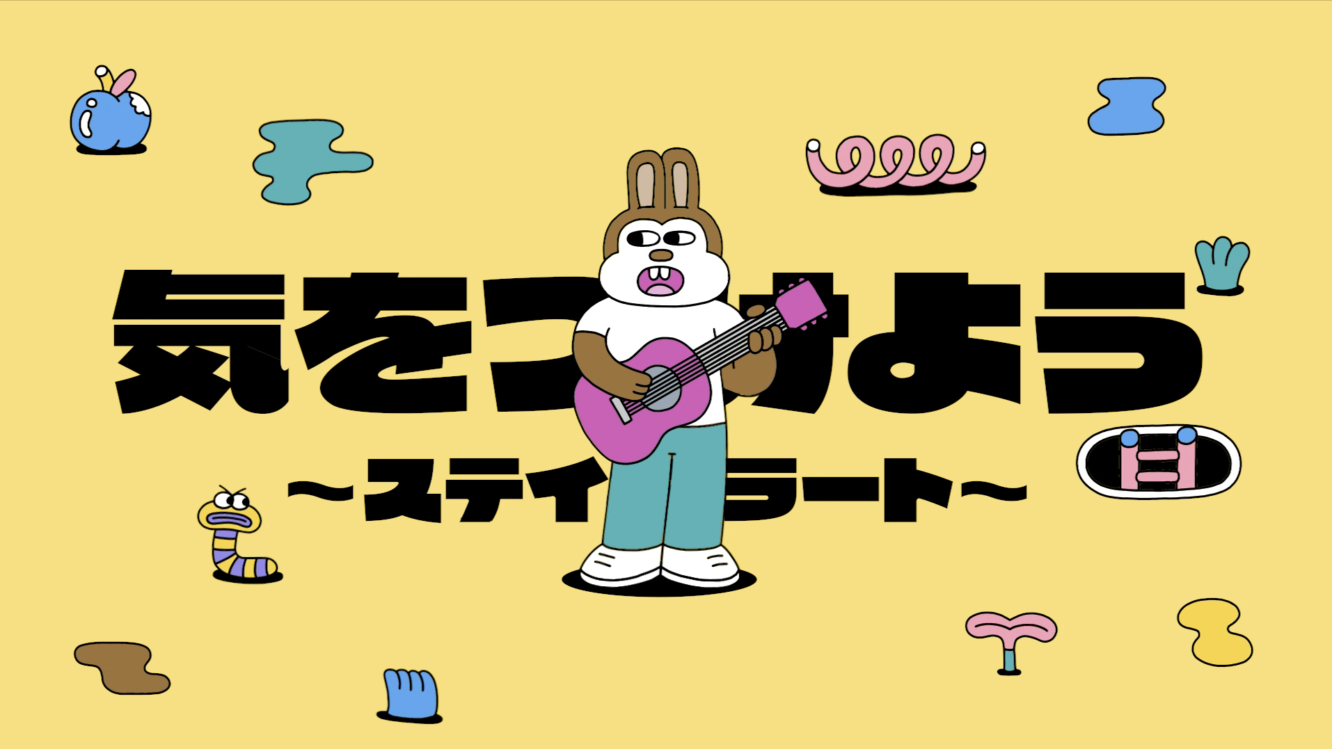 スクリーンショット 2020-05-29 11.06.07.png