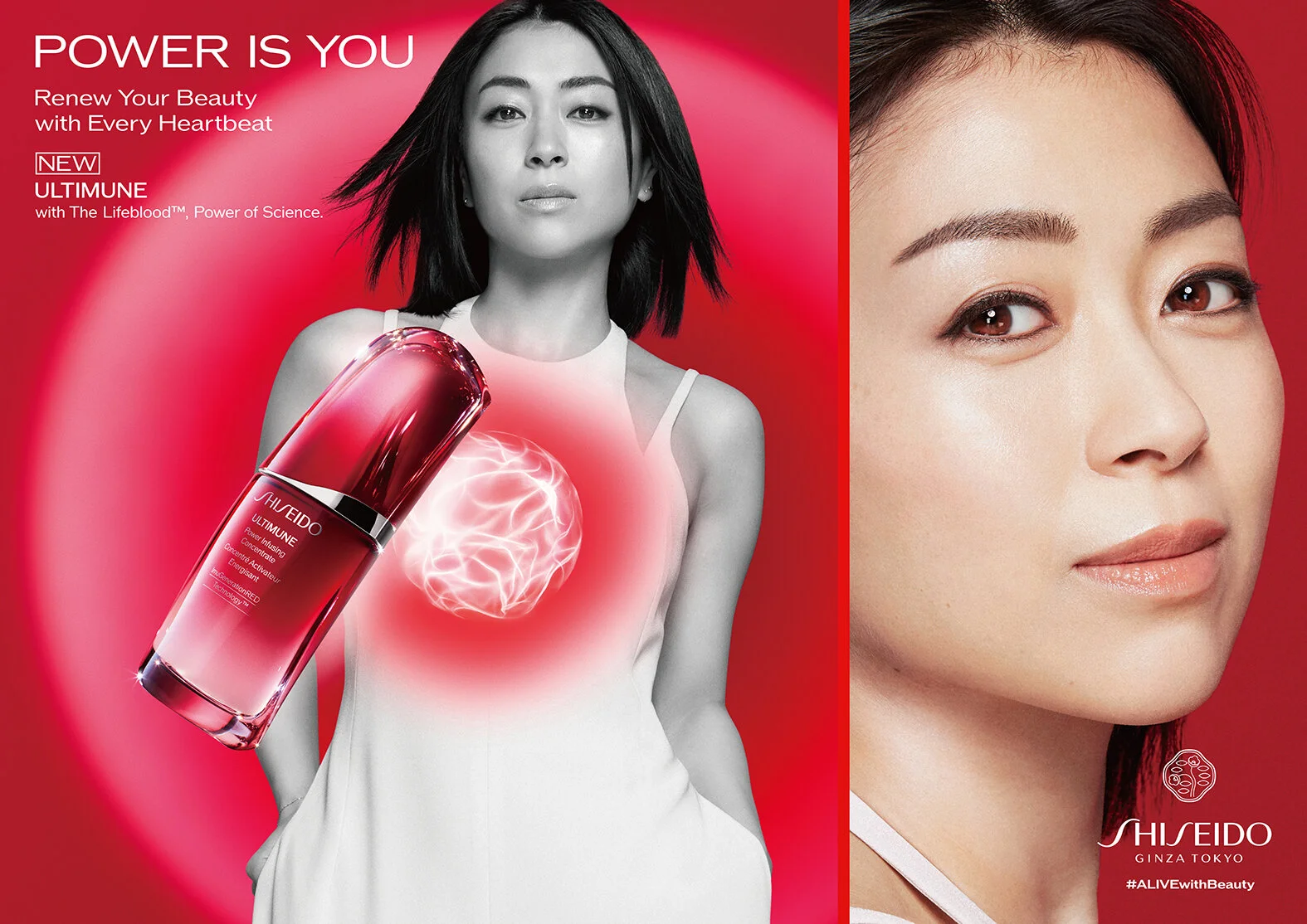 UTM_Model_Key_Visual_Hikaru Utada_Horizontal1_21AW.jpg