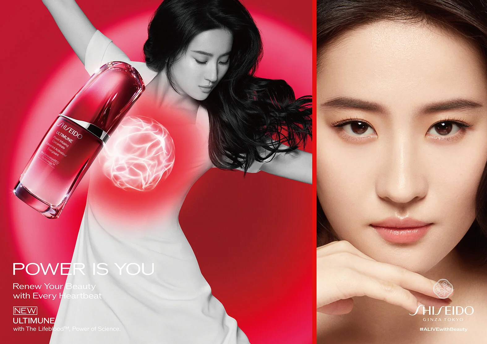 UTM_Model_Key_Visual_Liu Yifei_Horizontal1_21AW.jpg