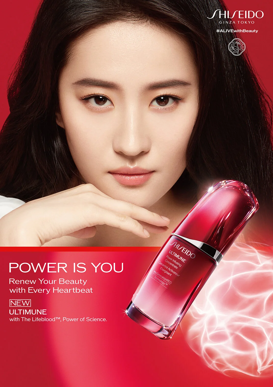 UTM_Model_Key_Visual_Liu Yifei_Vertical1_21AW.jpg