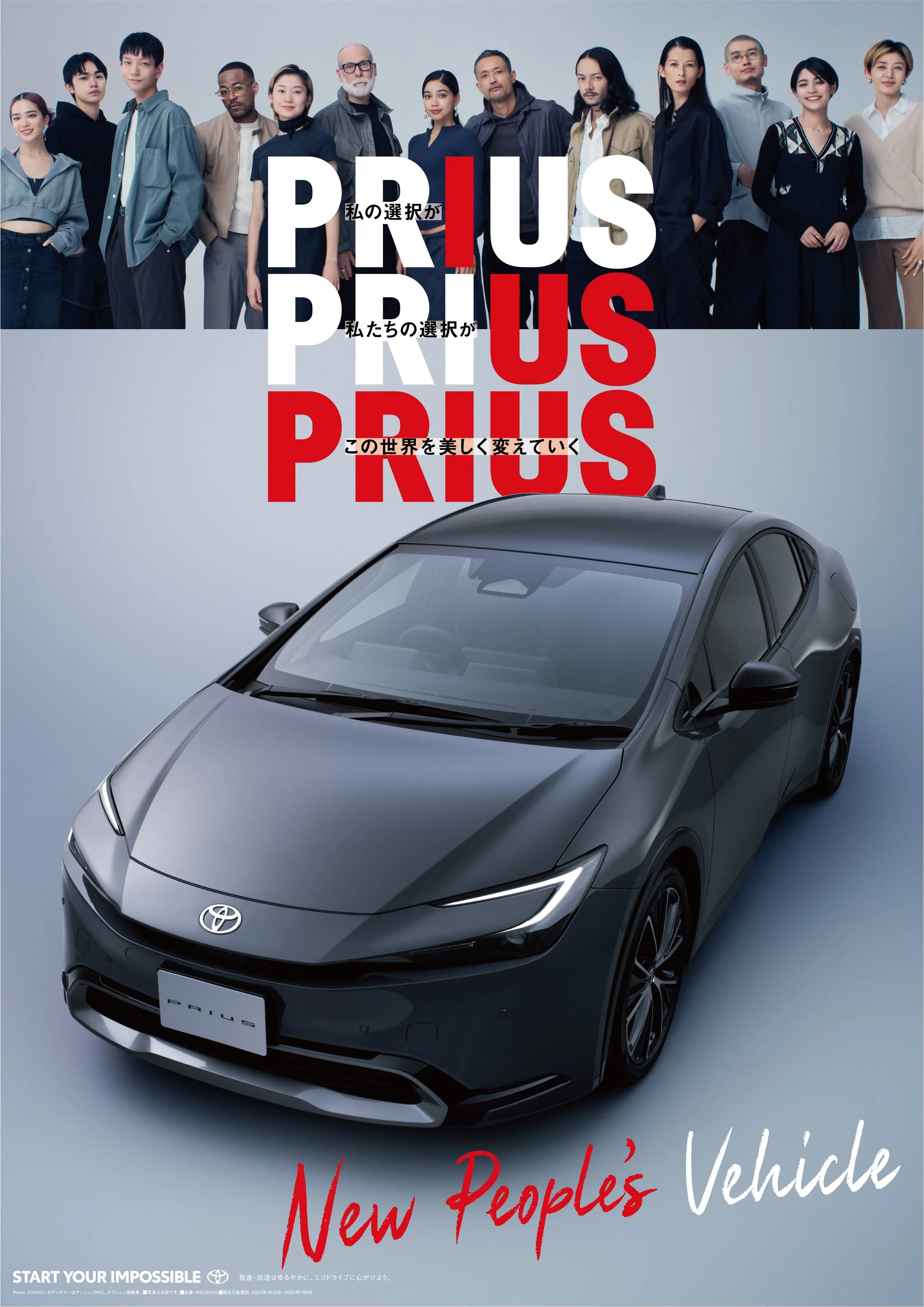 TOYOTA_I US PRIUS_TOYOTA_I US PRIUS_2.jpg