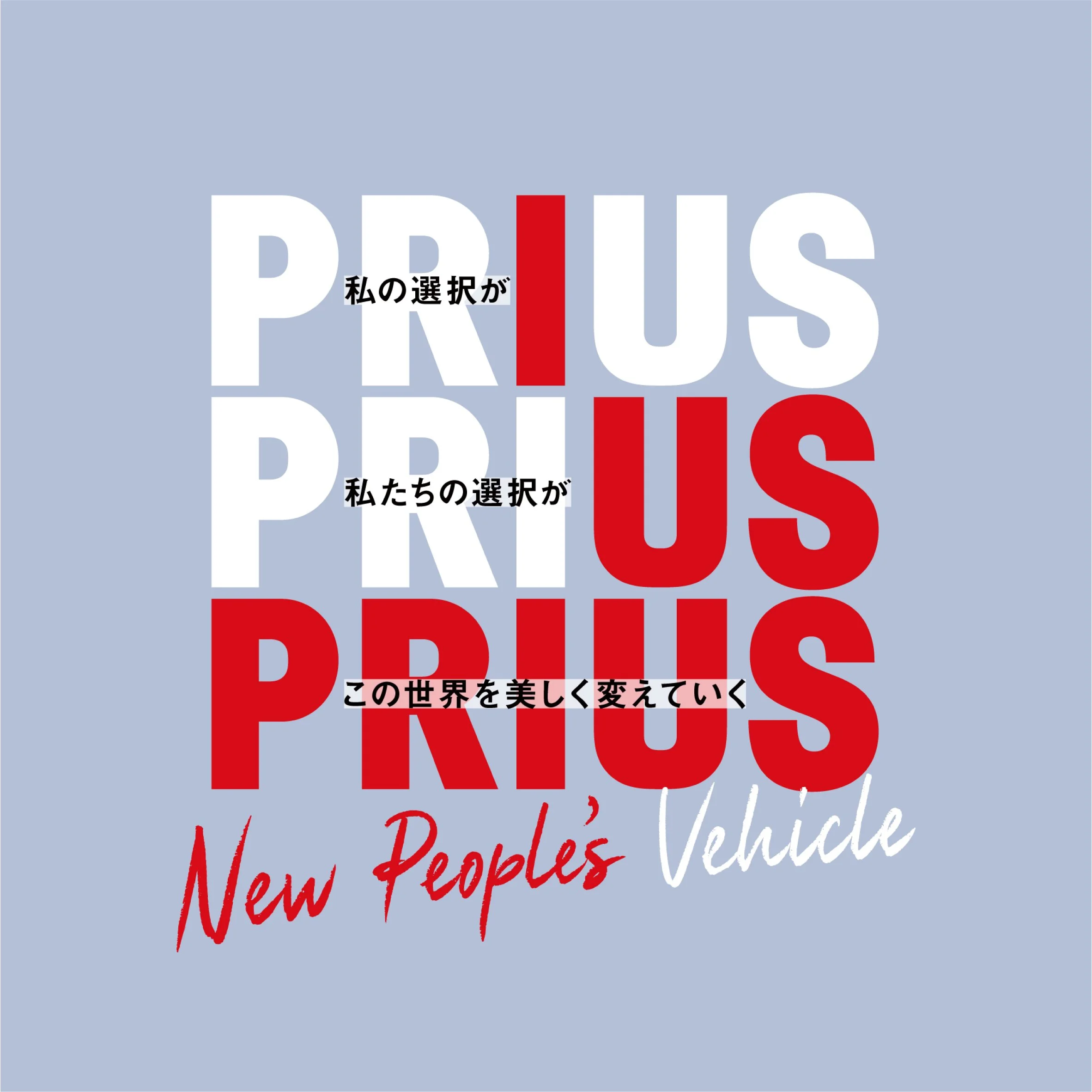 TOYOTA_I US PRIUS_TOYOTA_I US PRIUS_4.jpg