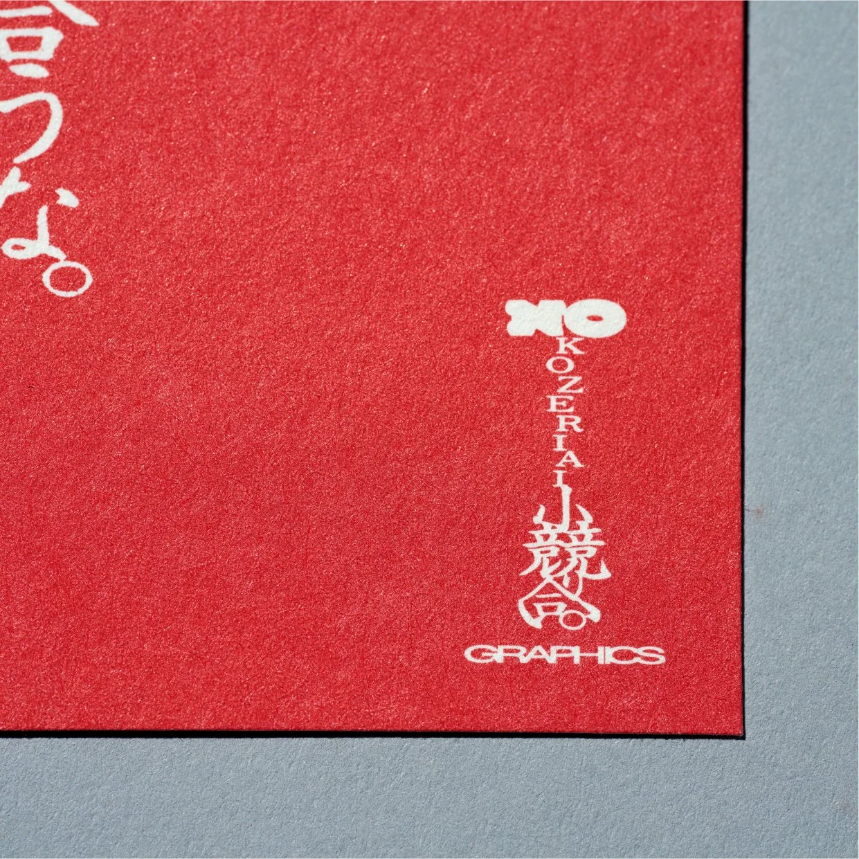 NO KOZERIAI GRAPHICS_LOGO_6.jpg