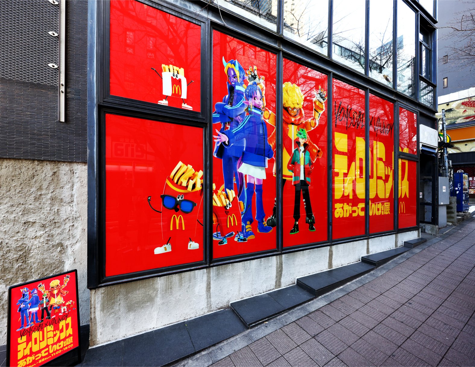 tirorimix_woo_website_20240311s_tirorimix_POP_4.jpg