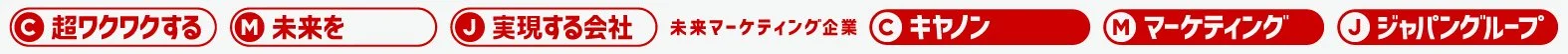 20241127_canon_web_scroll_image_7.jpg