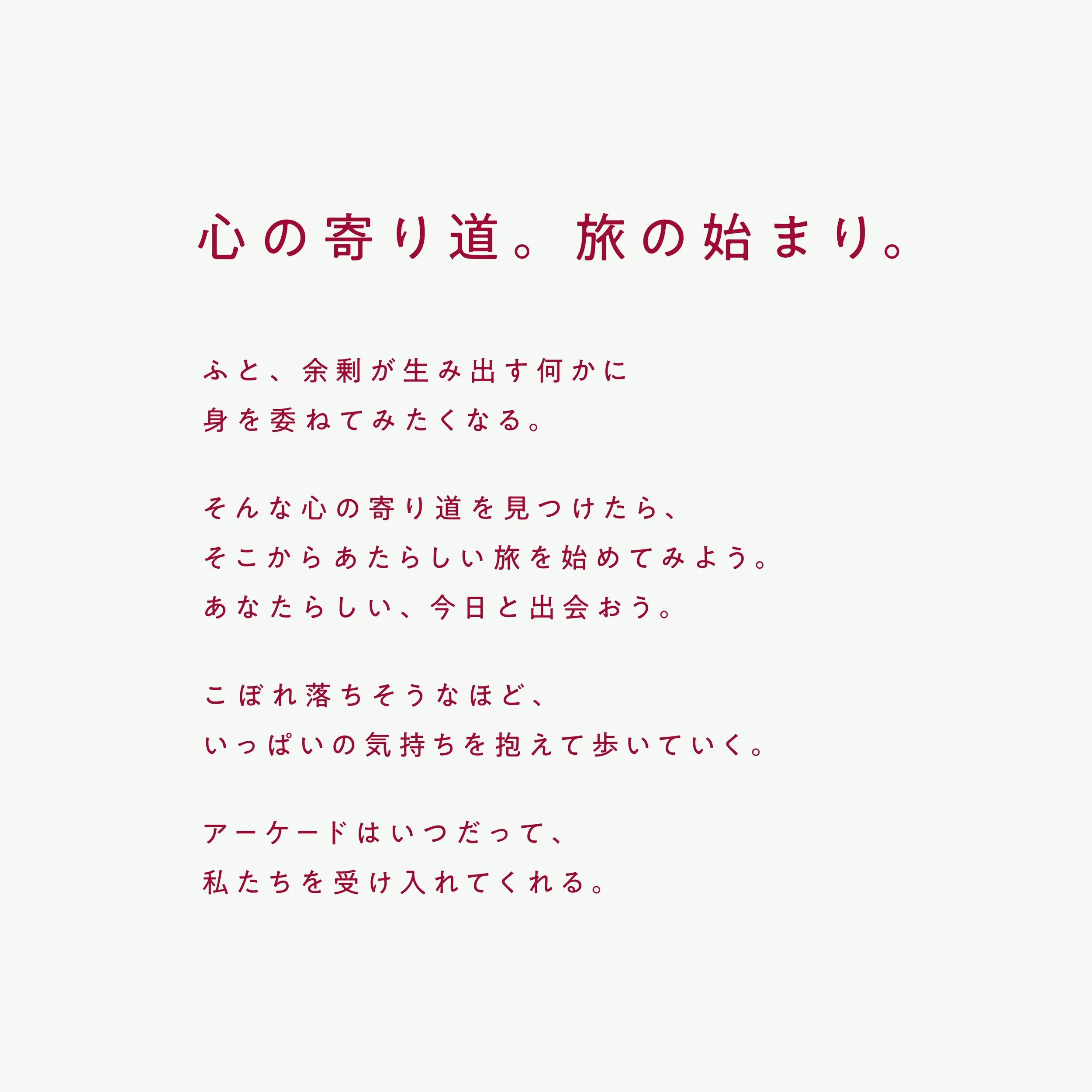 tenroku_05.jpg