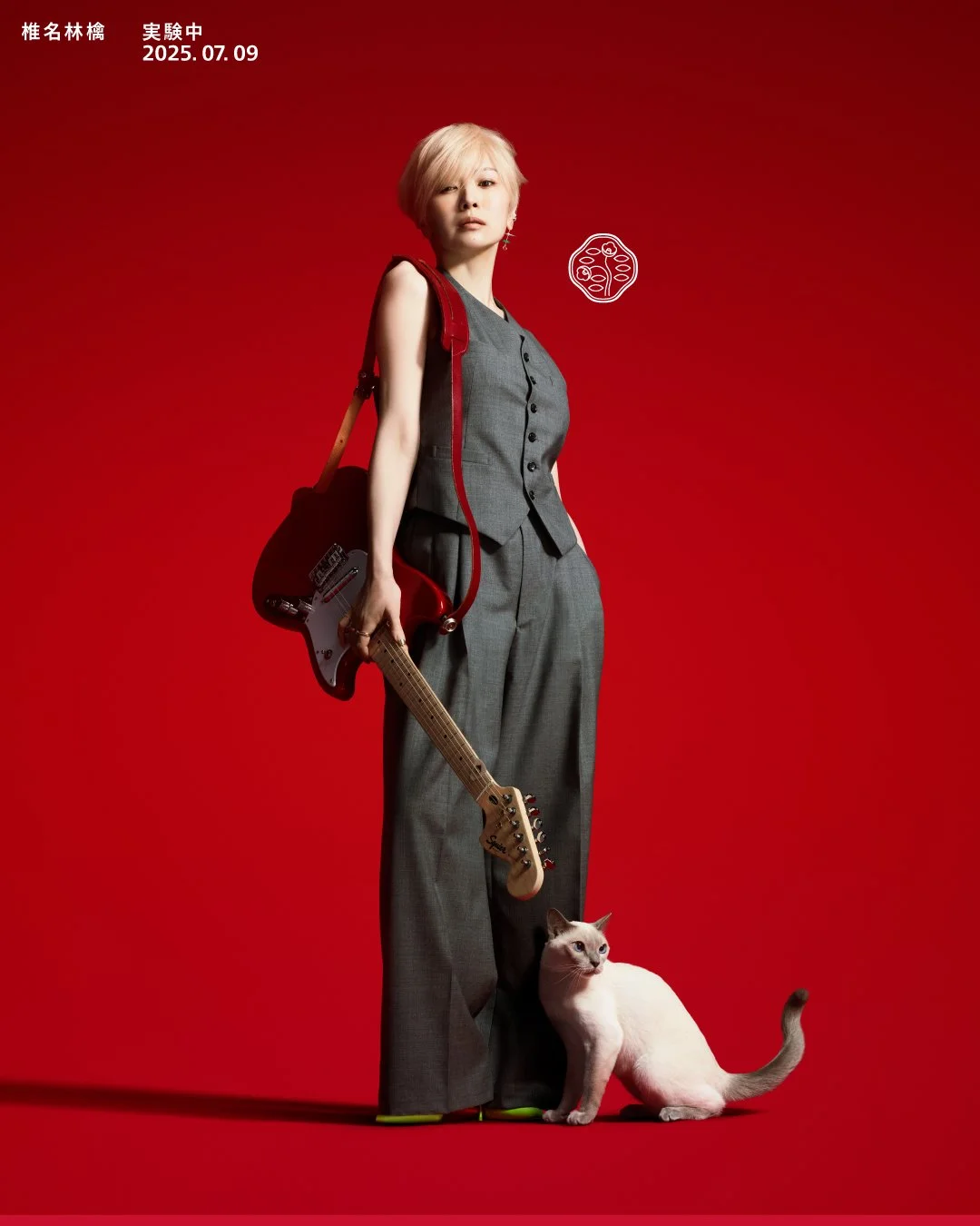 SHISEIDO+SHEENARINGO_woo_HP_TEASER_01.jpg