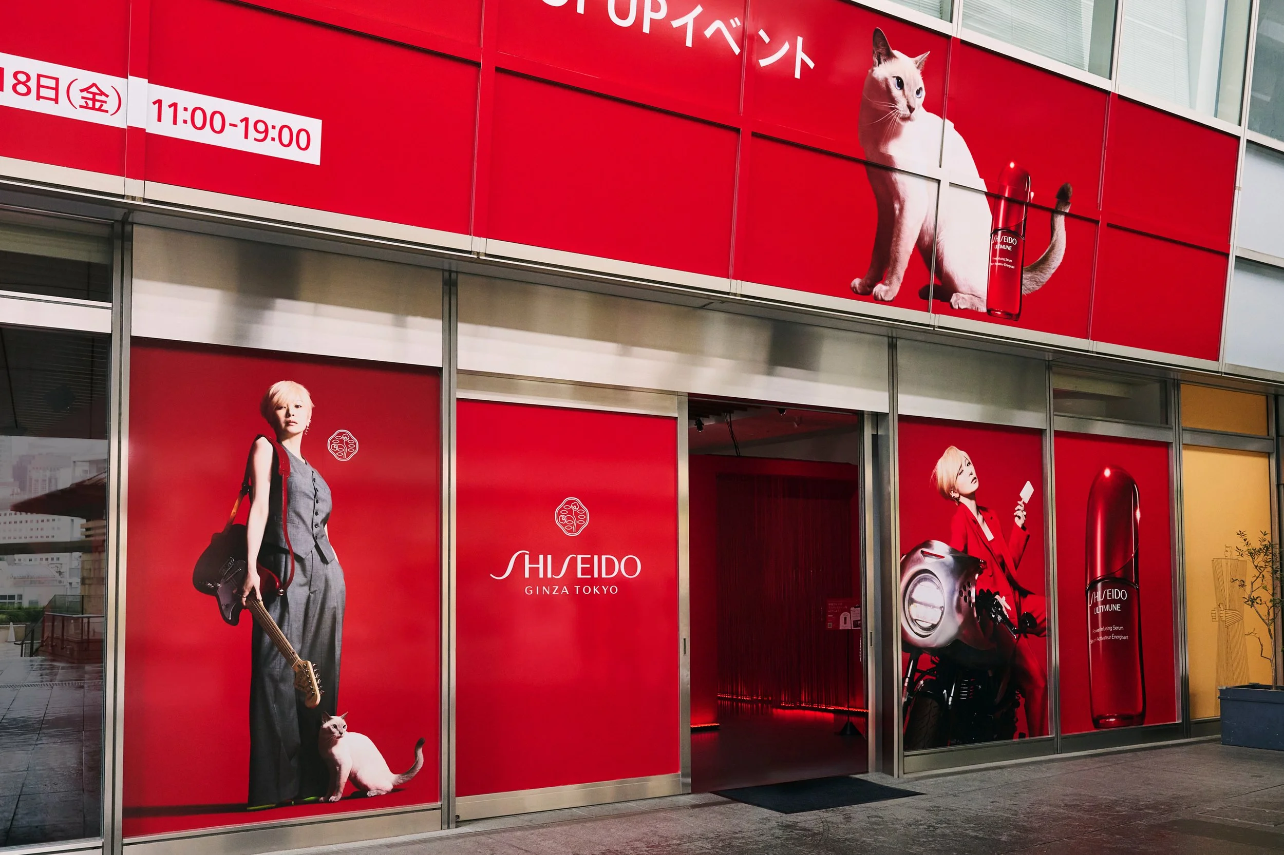SHISEIDO+SHEENARINGO_woo_HP_TEASER_05.jpg