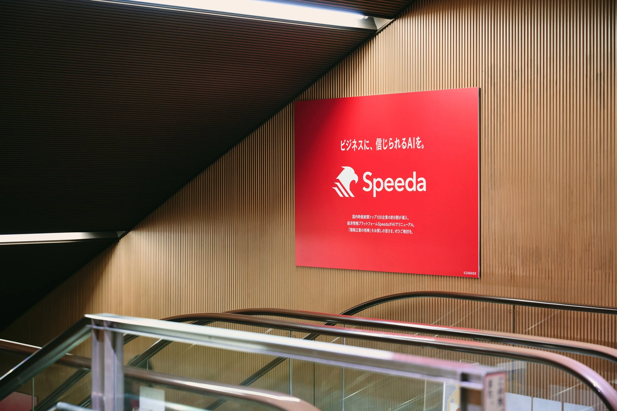 speeda_woo_HP_02-5.jpg