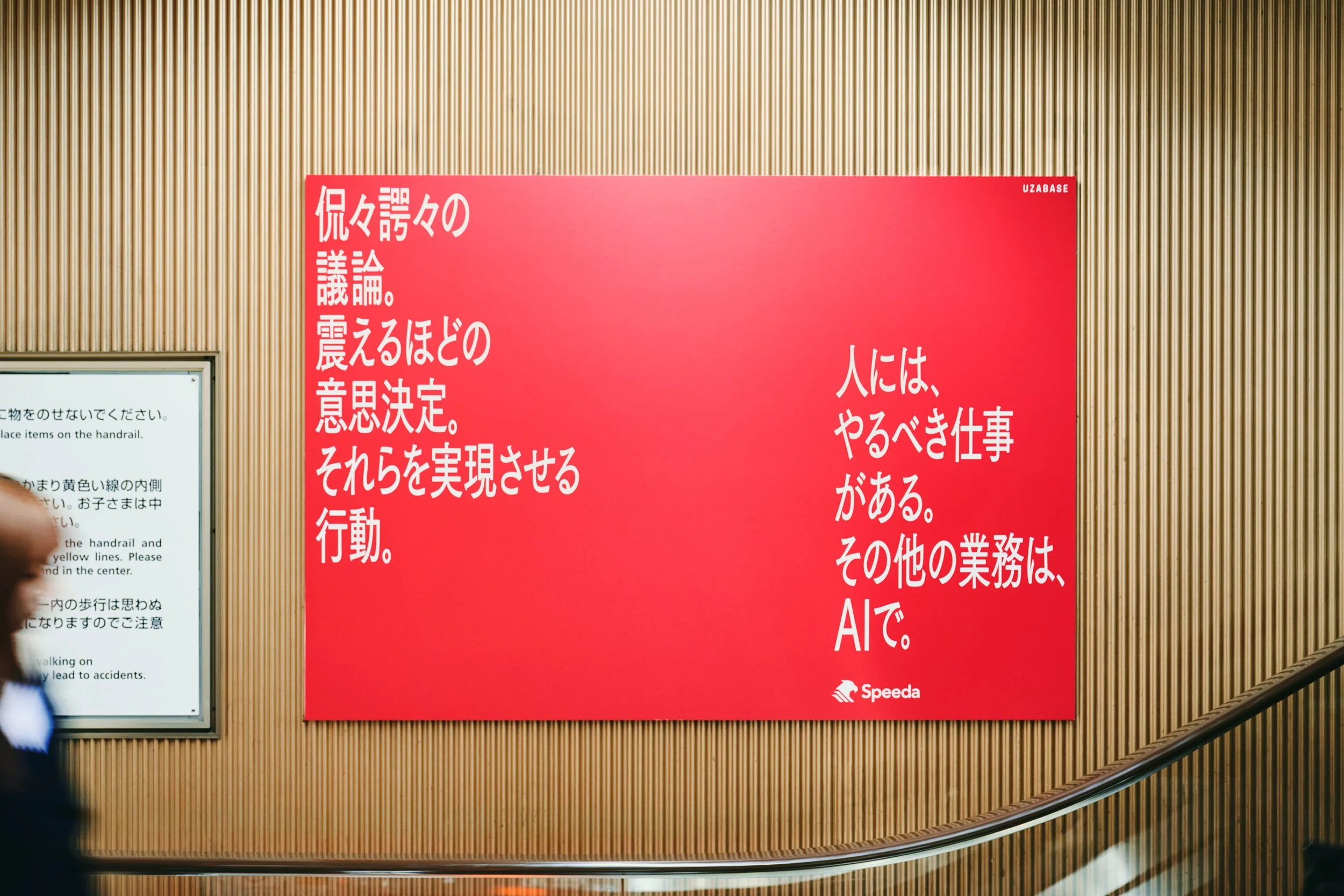 speeda_woo_HP_02-10.jpg