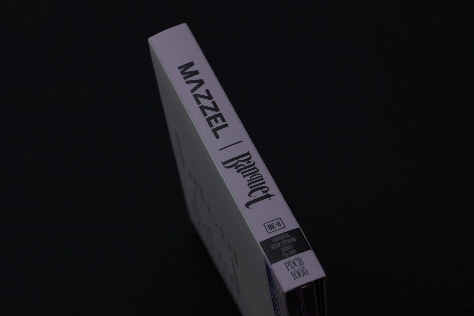 10_20260930_MAZZEL_logo_WOO-HP_UMS_4.jpg