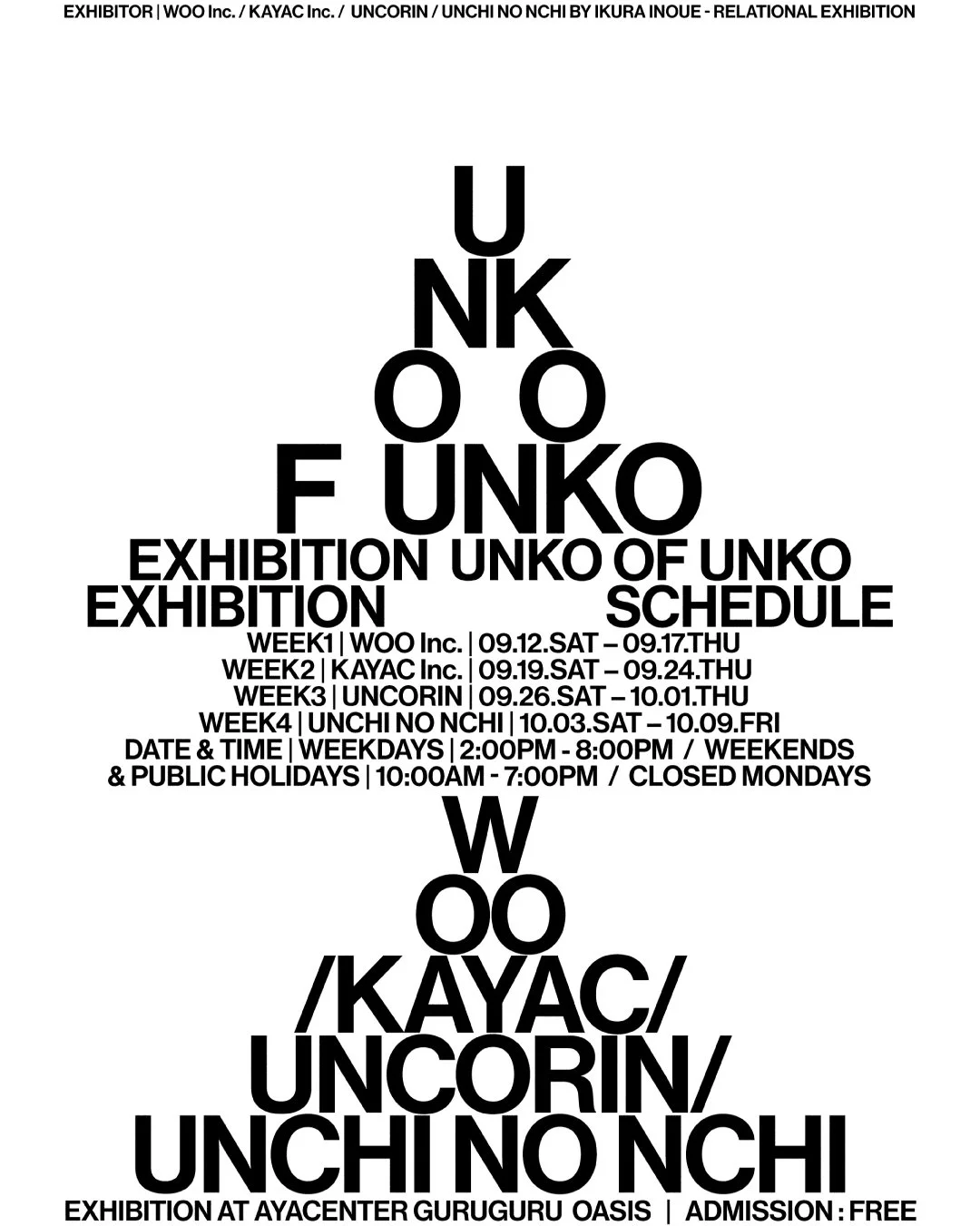 20261022_UNKO OF UNKO_WOO-HP_1.jpg