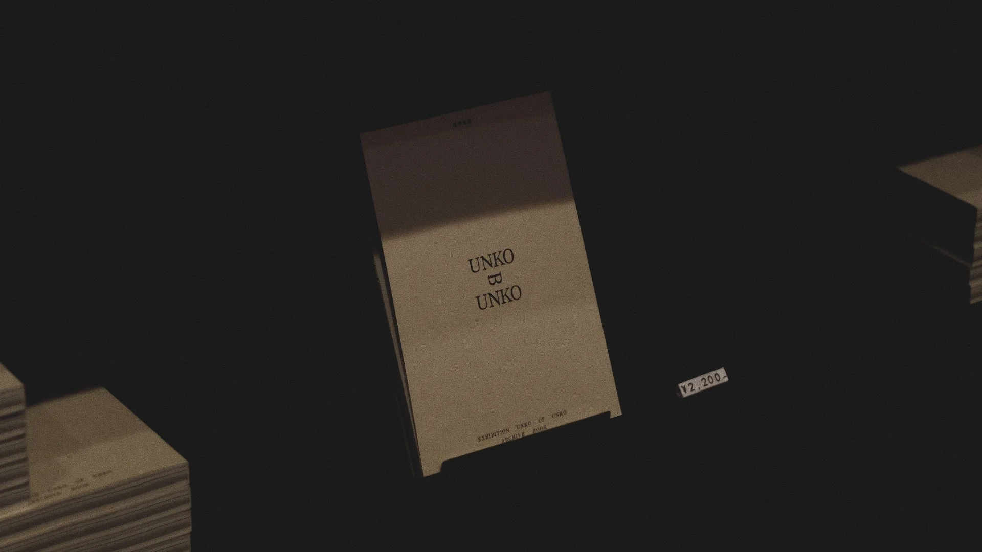 20261022_UNKO OF UNKO_WOO-HP_7.jpg