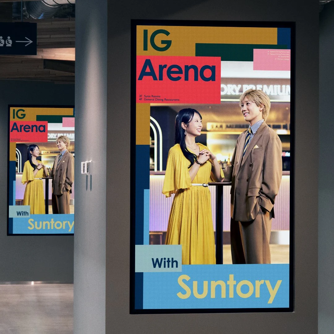 251019_suntory_IGarena_wooHP_thumbnail.jpg
