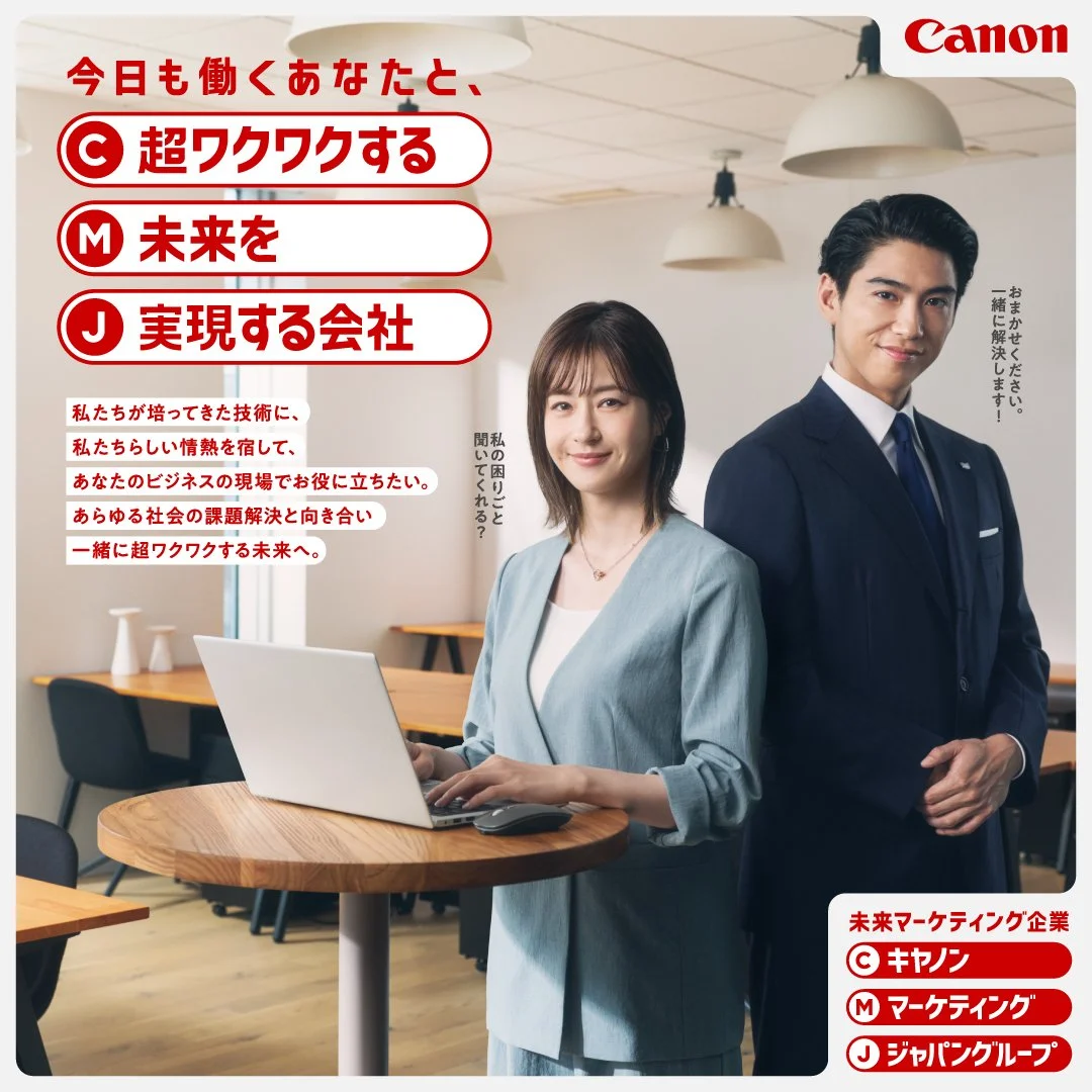 20260930_Canon_CMJ_GR_WOO-HP_thumbnail.jpg