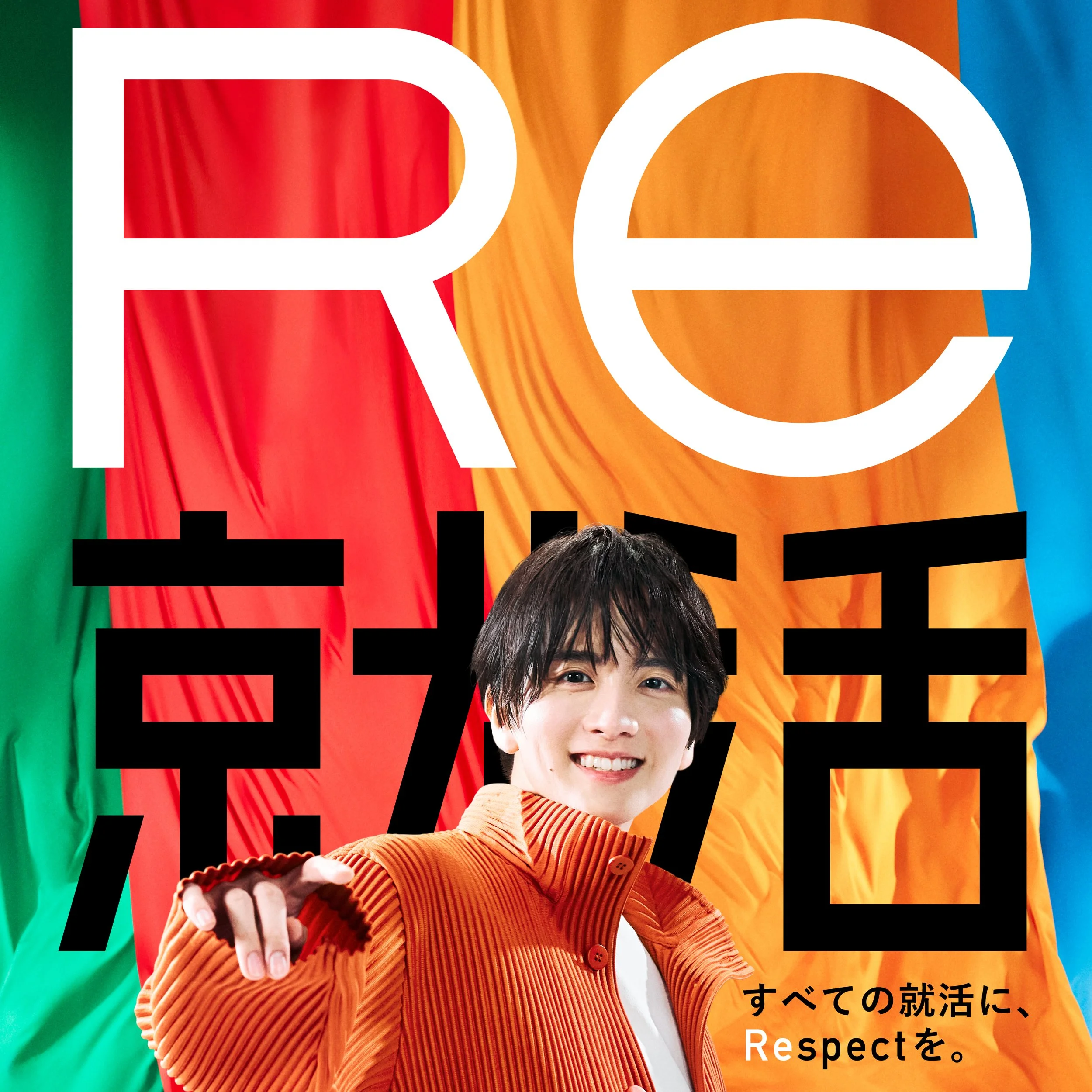 Re就活_wooHP_thumbnail.jpg