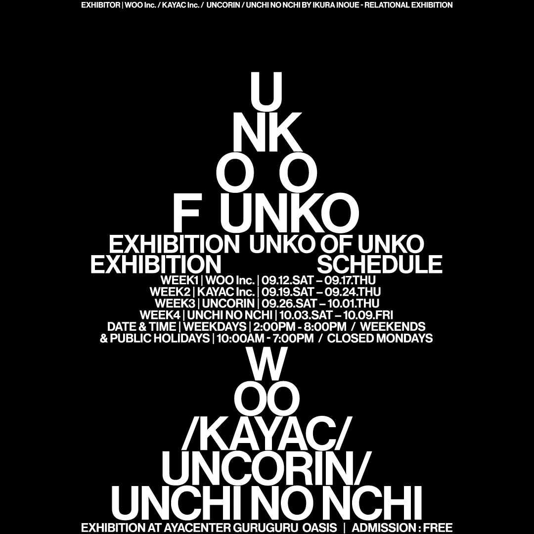 20261022_UNKO OF UNKO_WOO-HP_thumbnail-2.jpg